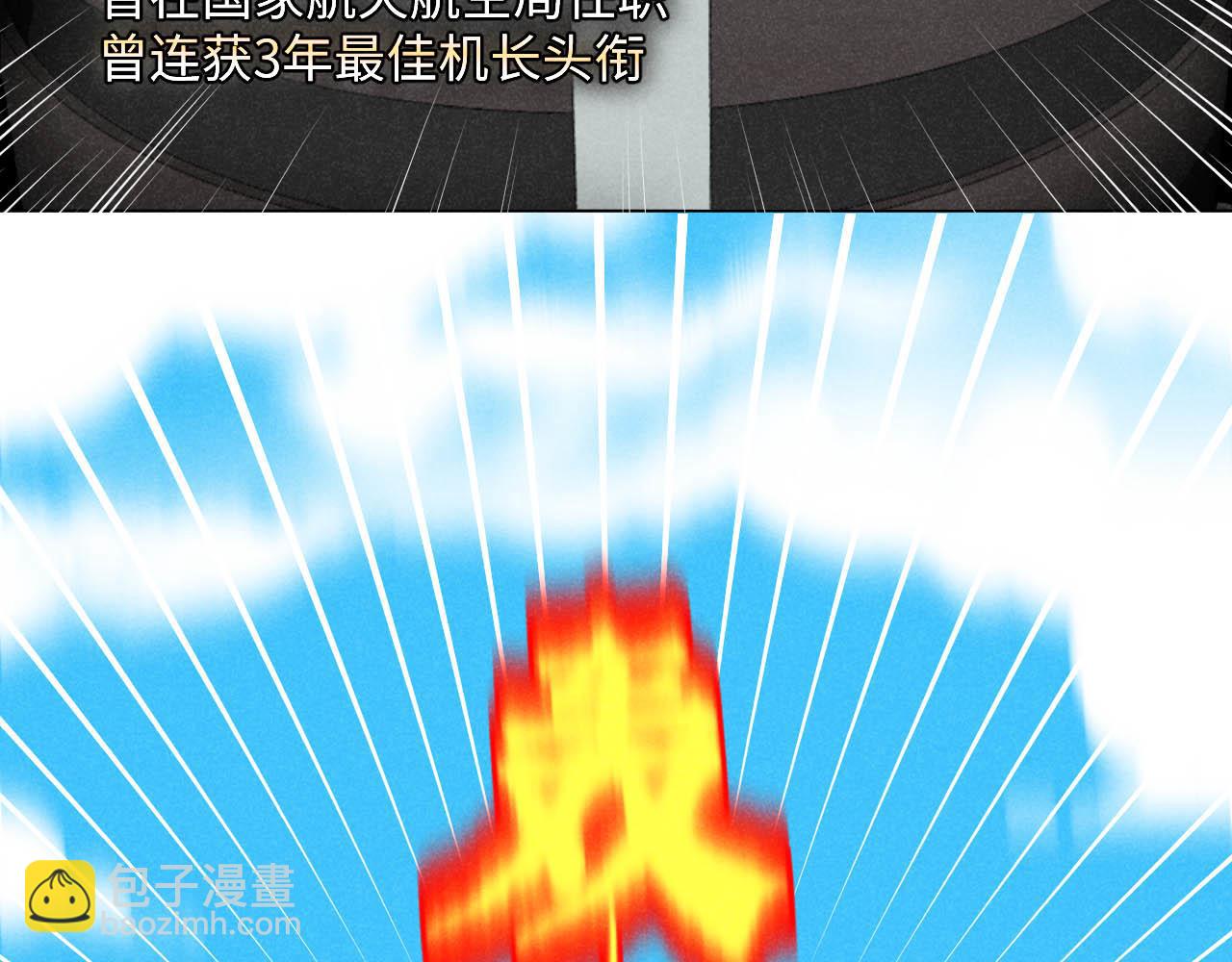 第24话：回老家啦(1/2)-第25话