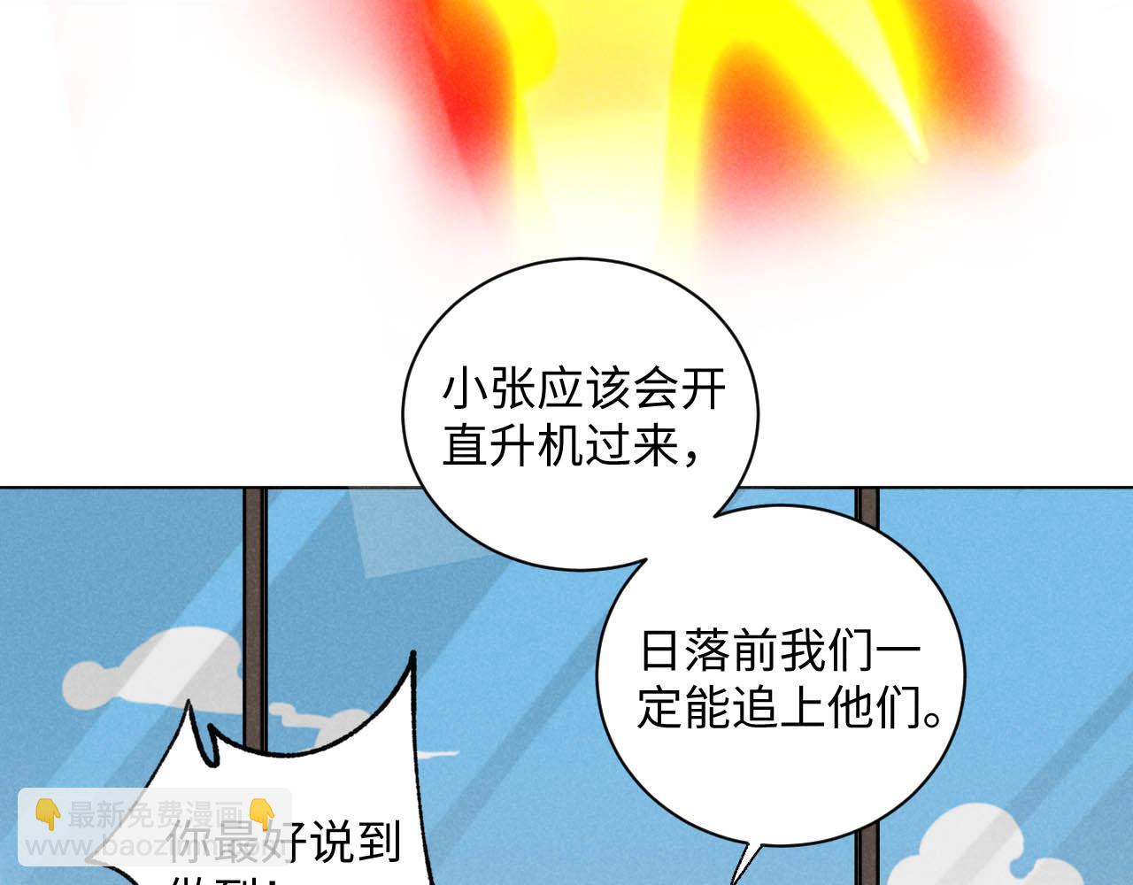 第24话：回老家啦(1/2)-第25话