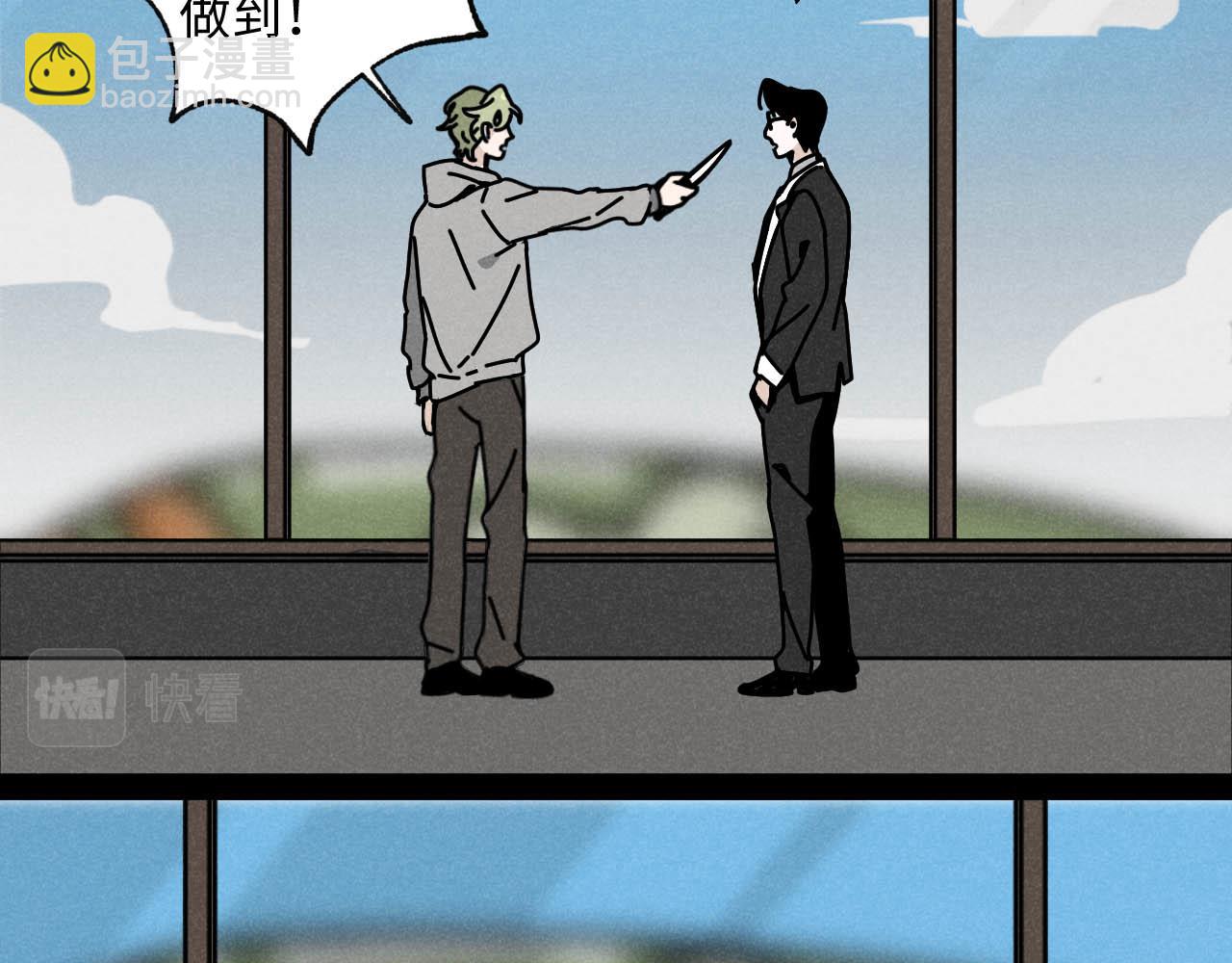 第24话：回老家啦(1/2)-第25话