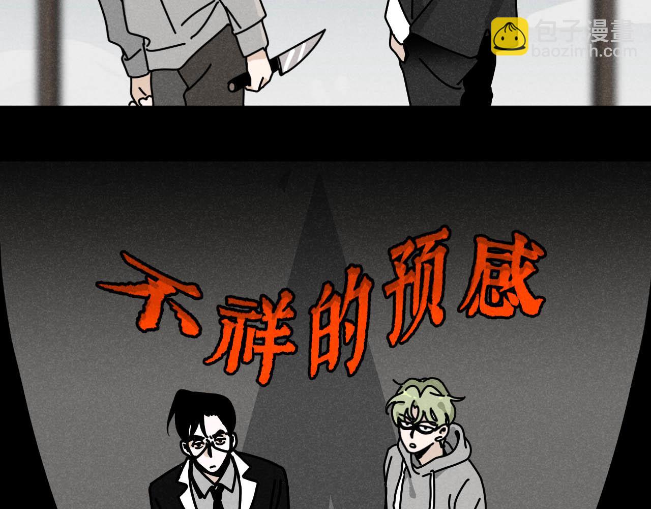 第24话：回老家啦(1/2)-第25话