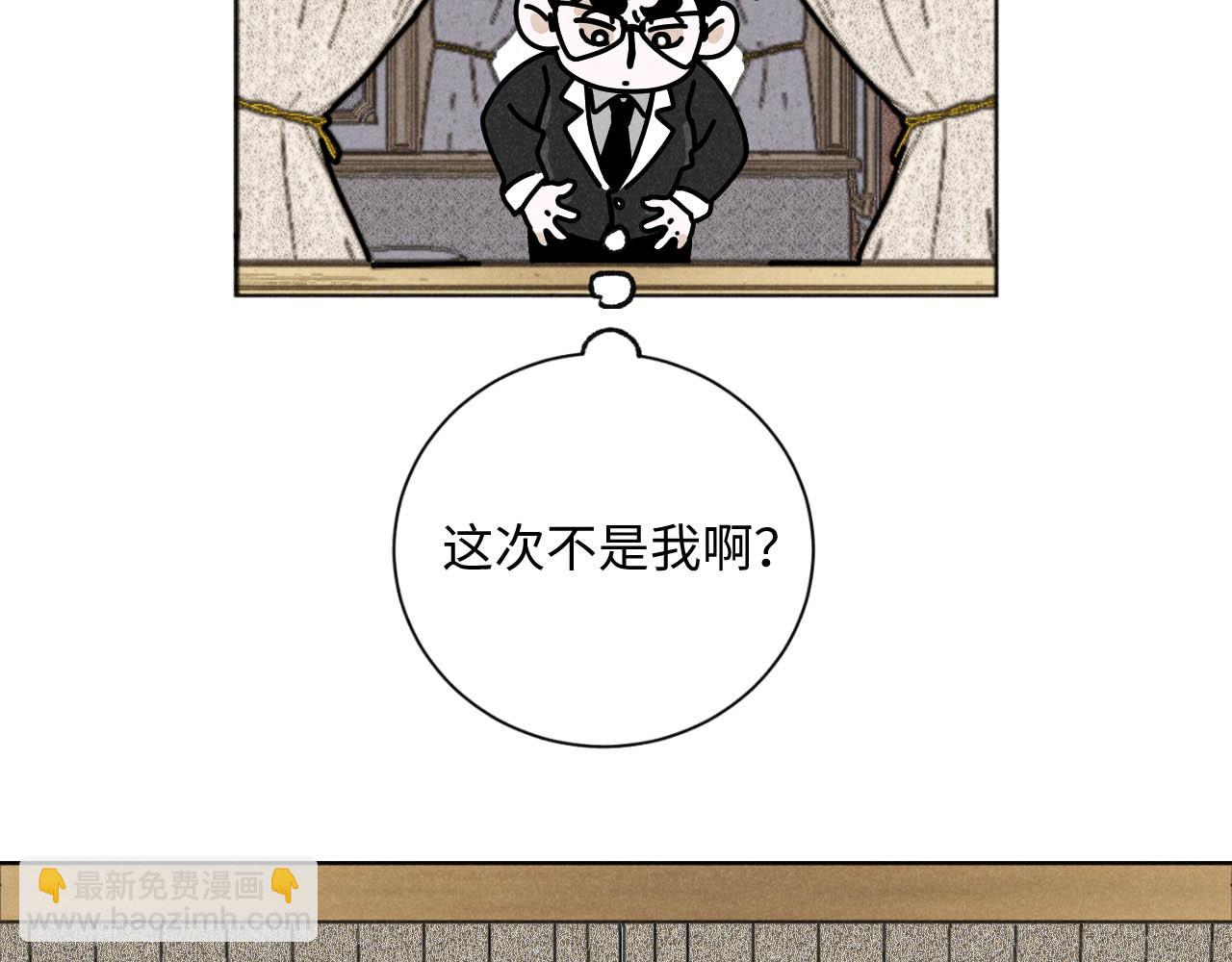 第24话：回老家啦(1/2)-第25话