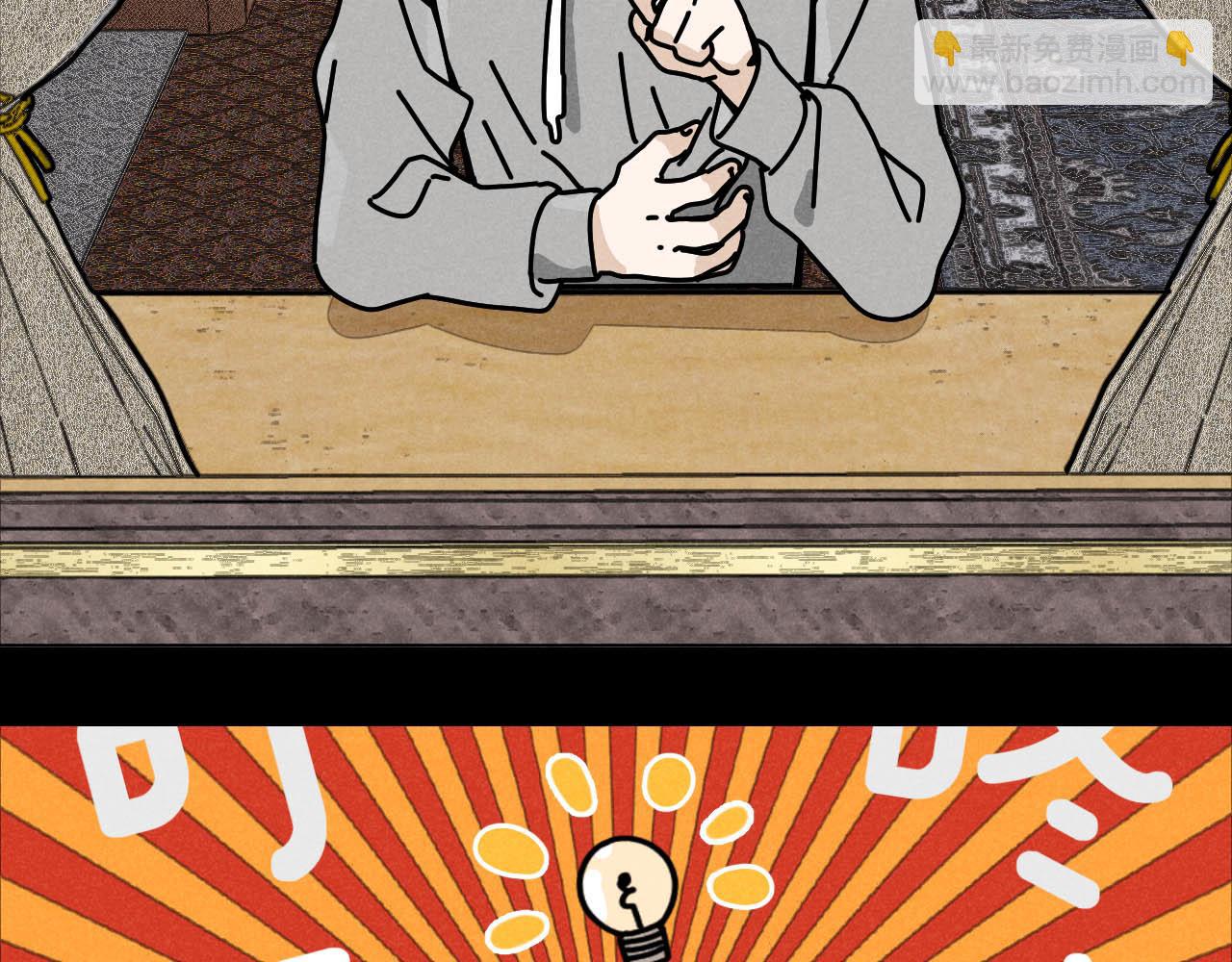 第24话：回老家啦(1/2)-第25话