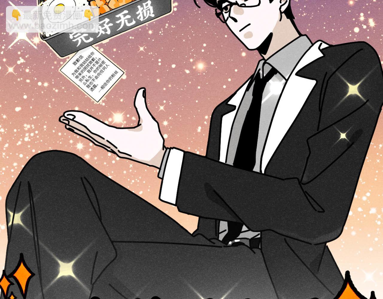 第24话：回老家啦(1/2)-第25话