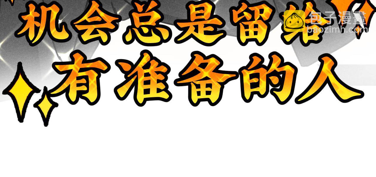 第24话：回老家啦(1/2)-第25话