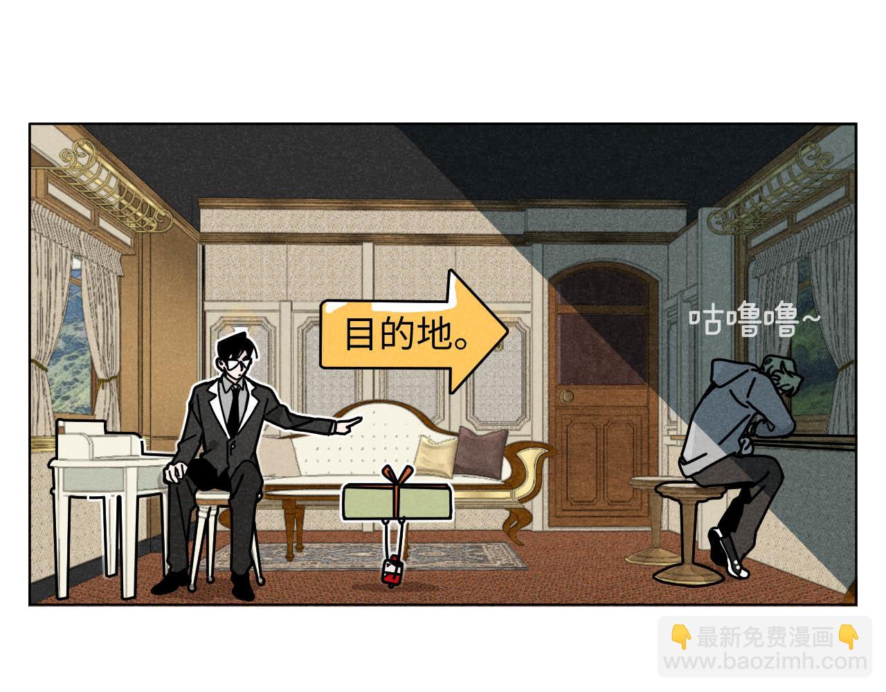 第24话：回老家啦(1/2)-第25话