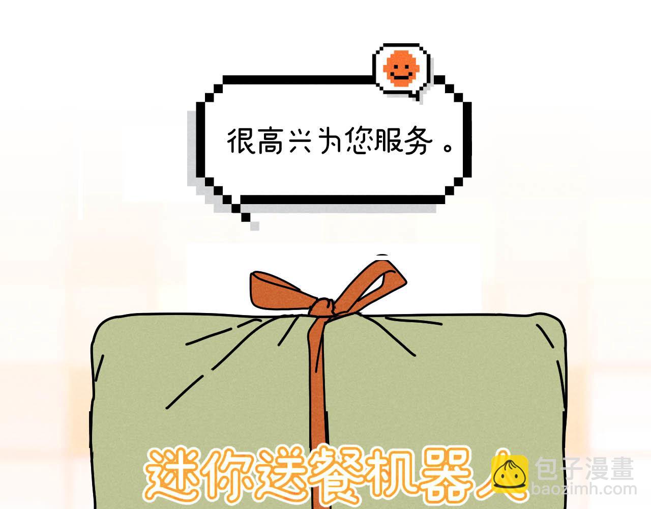 第24话：回老家啦(1/2)-第25话