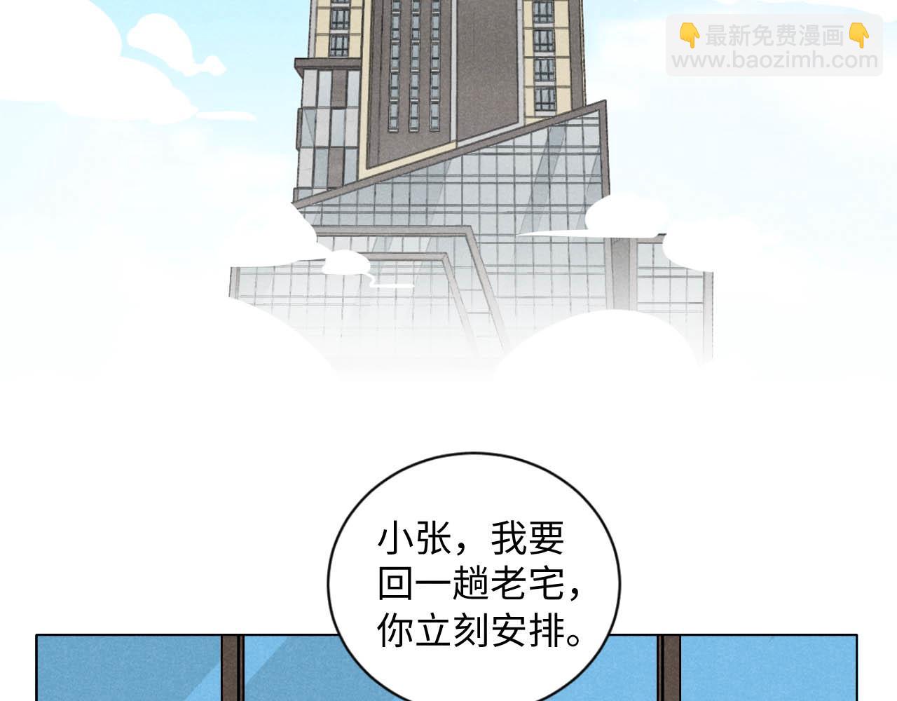 第24话：回老家啦(1/2)-第25话