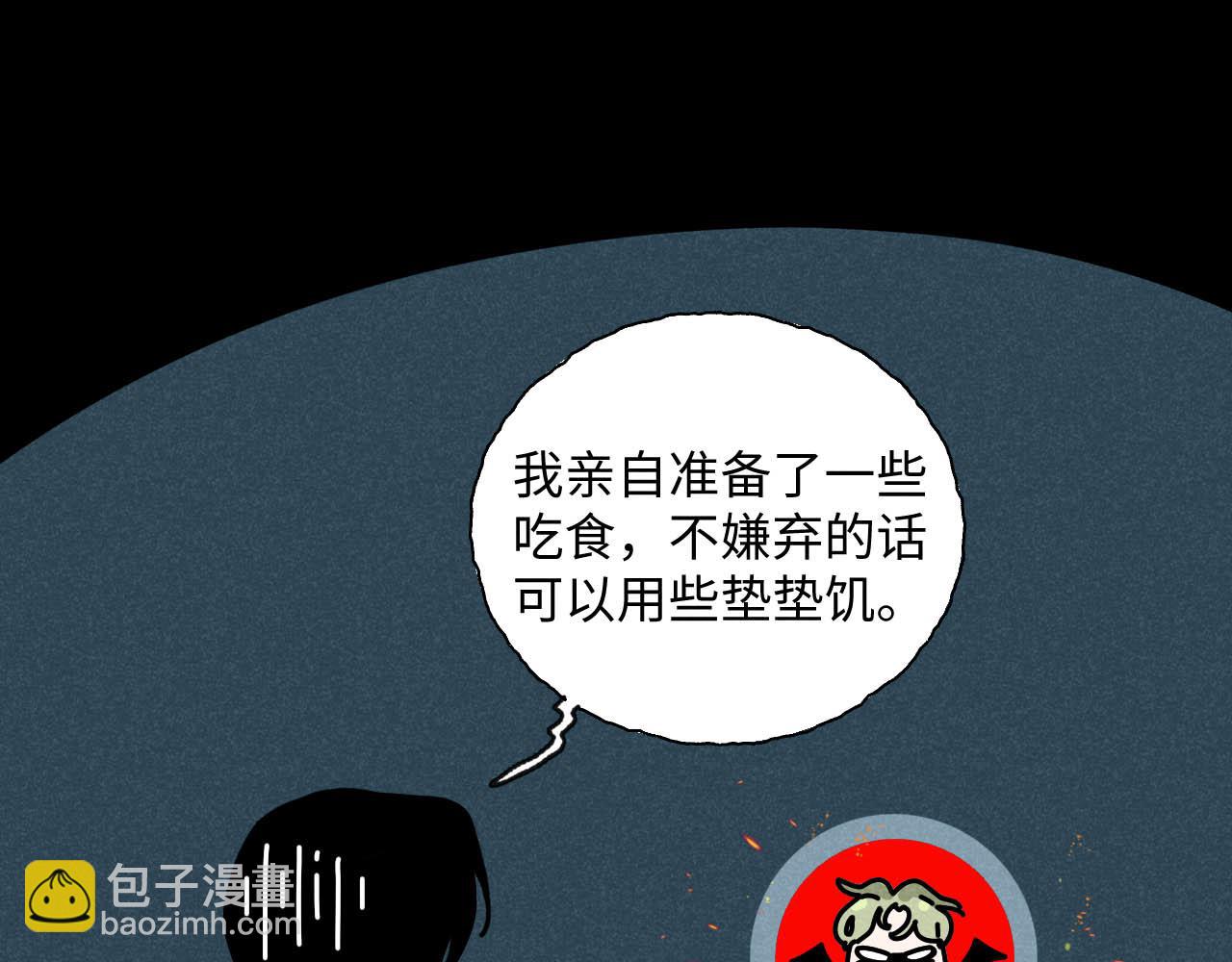 第24话：回老家啦(1/2)-第25话