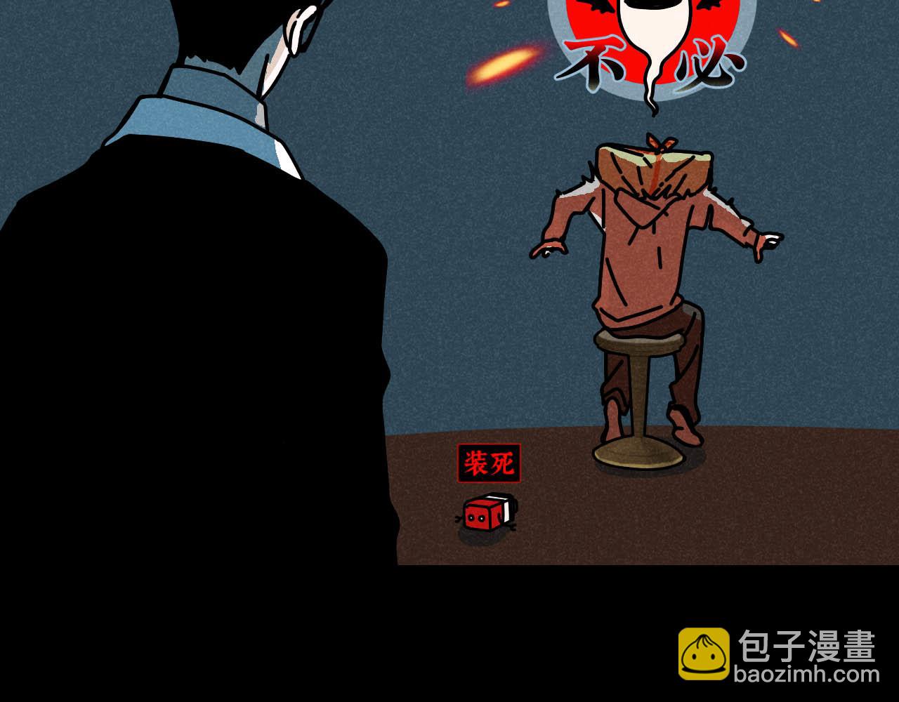 第24话：回老家啦(1/2)-第25话