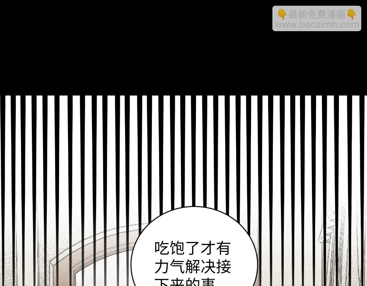 第24话：回老家啦(1/2)-第25话