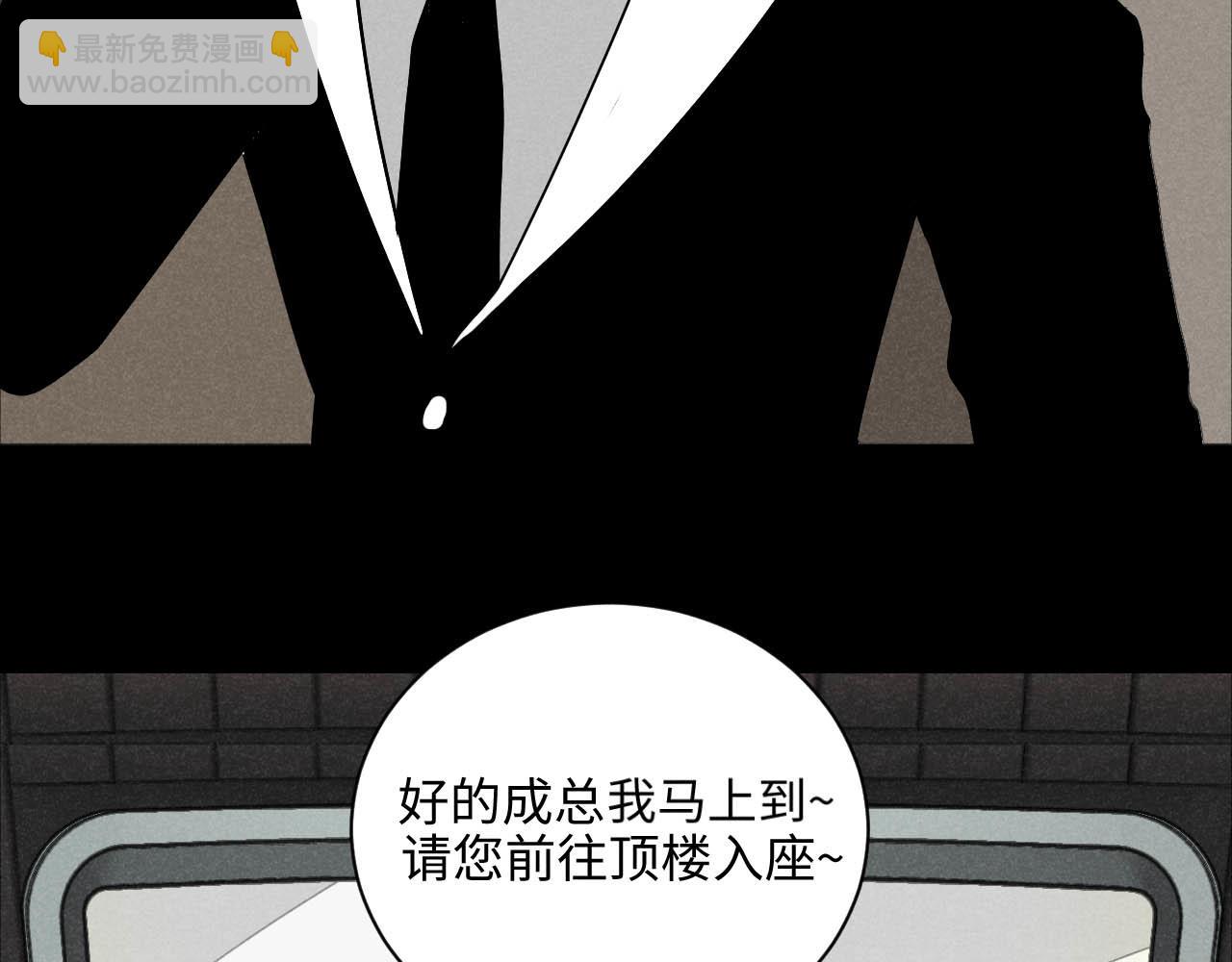 第24话：回老家啦(1/2)-第25话