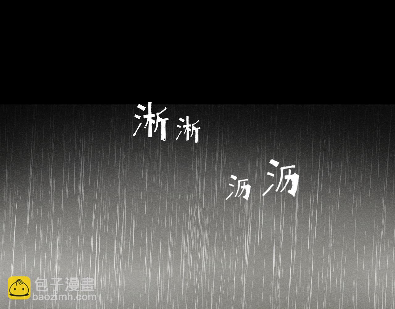 第26话：&ldquo;包养&rdquo;协议（下）(1/3)-第27话