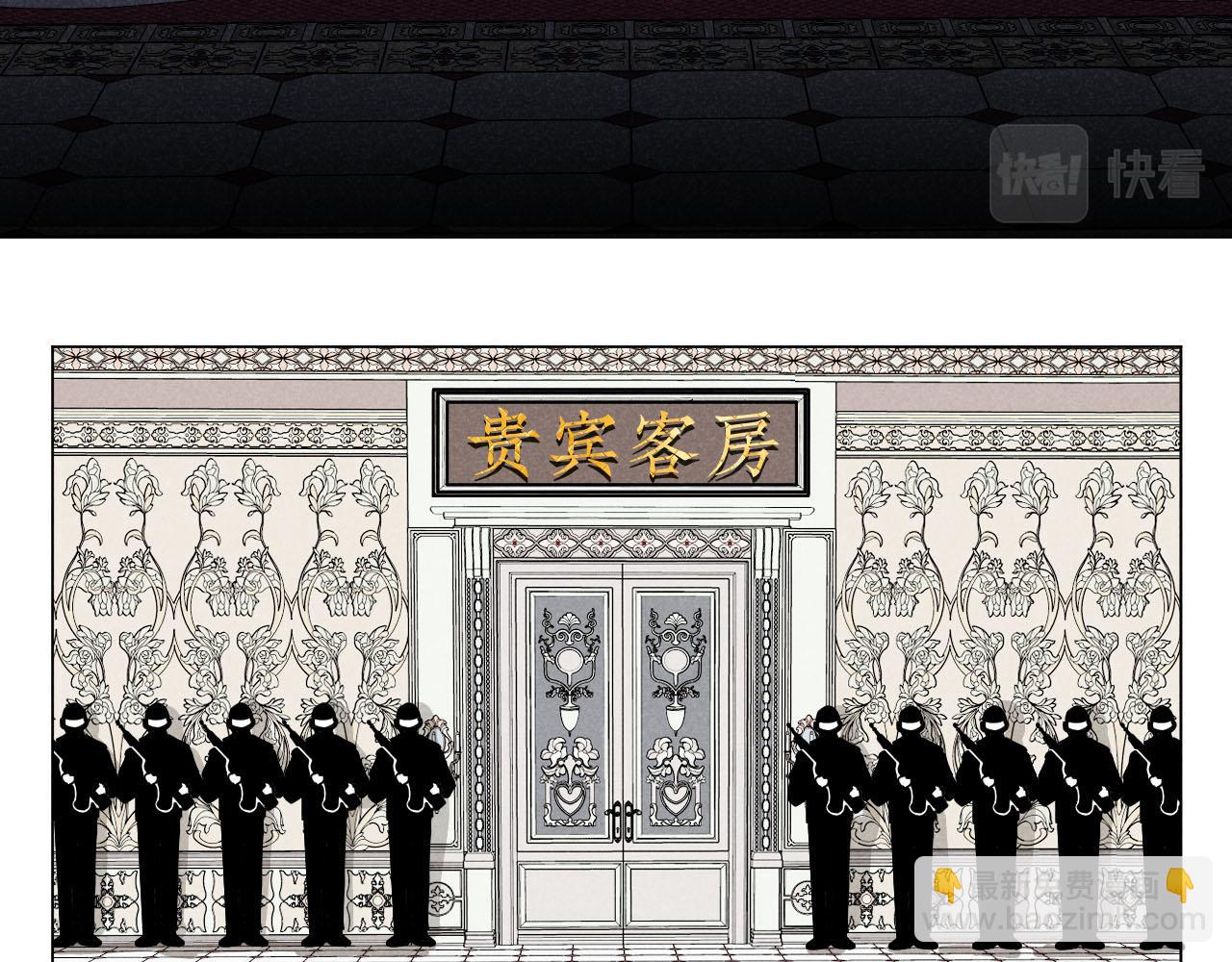 第26话：&ldquo;包养&rdquo;协议（下）(1/3)-第27话