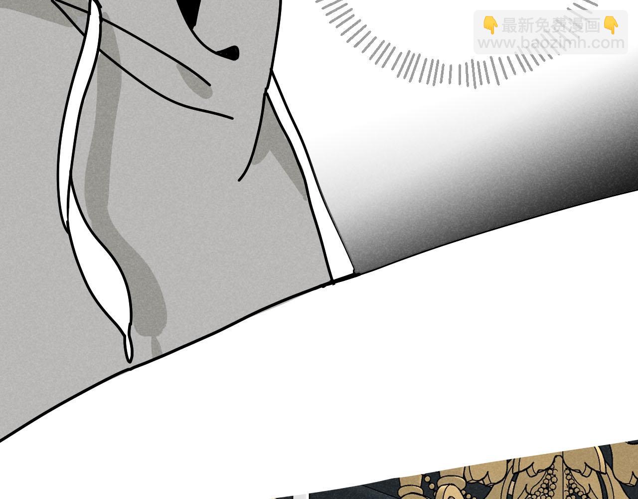 第26话：&ldquo;包养&rdquo;协议（下）(1/3)-第27话