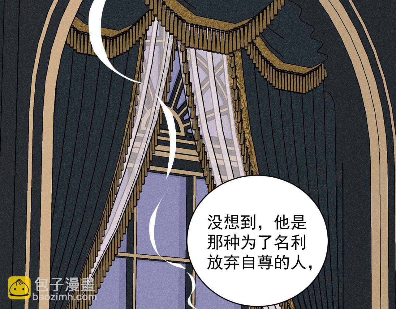 第26话：&ldquo;包养&rdquo;协议（下）(1/3)-第27话