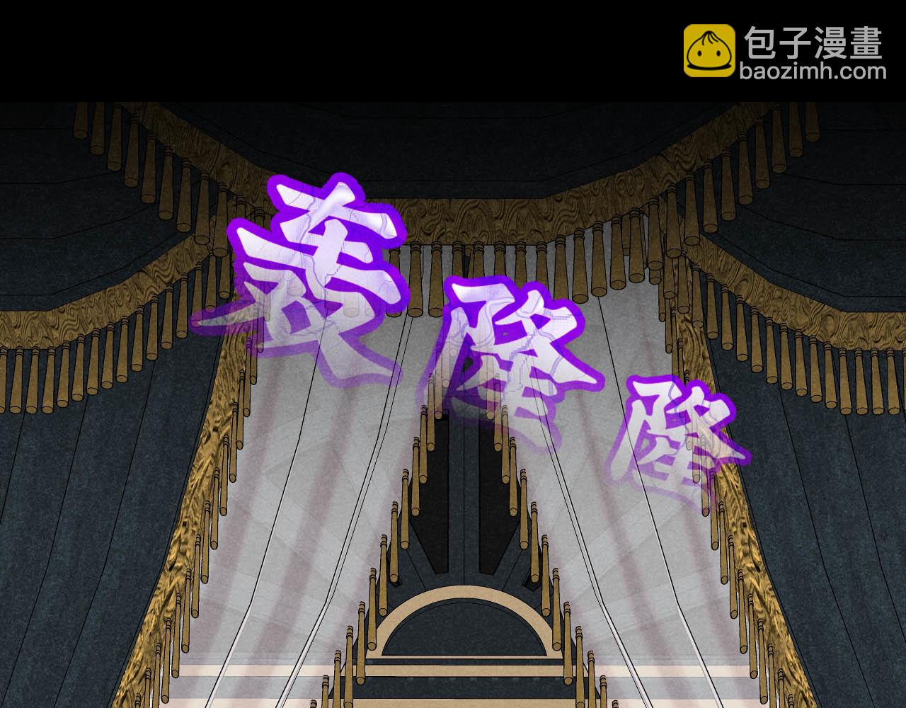 第26话：&ldquo;包养&rdquo;协议（下）(1/3)-第27话