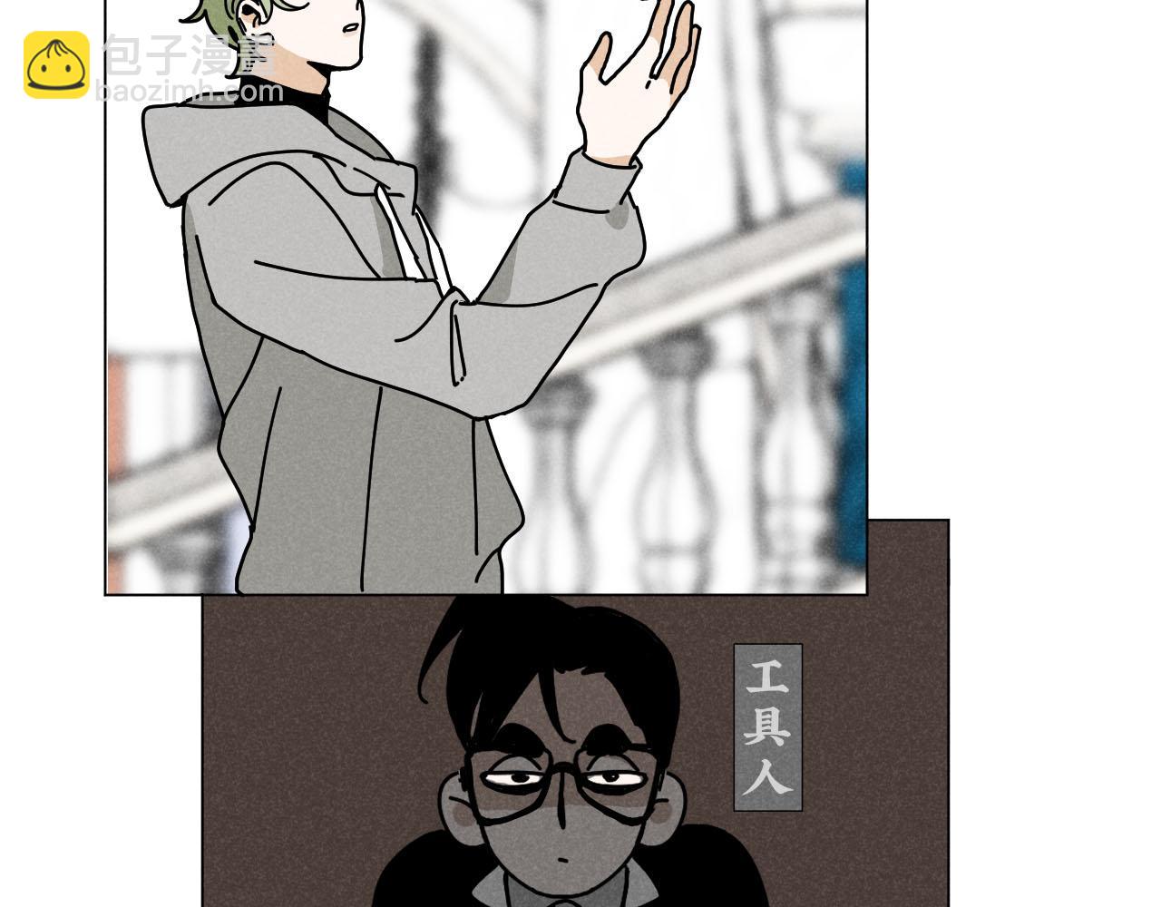 第26话：&ldquo;包养&rdquo;协议（下）(1/3)-第27话