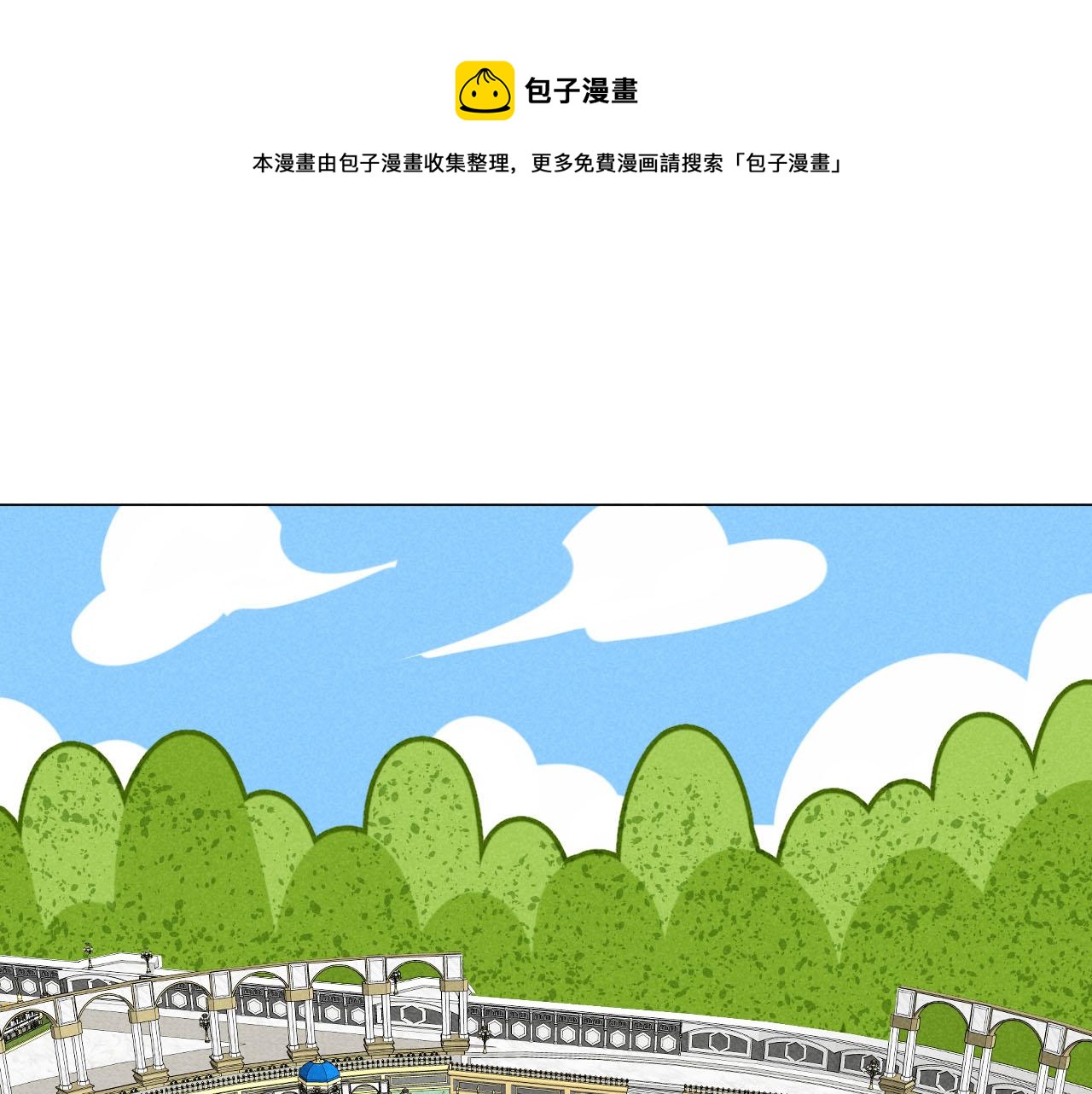 第28话：总裁的下饭官上任(1/2)-第29话