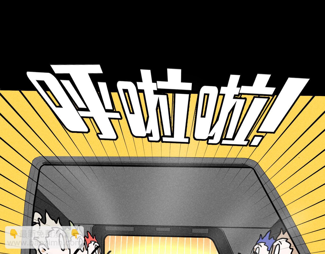 第28话：总裁的下饭官上任(1/2)-第29话