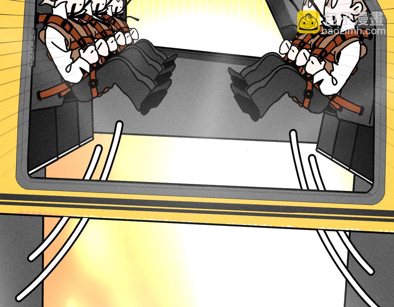 第28话：总裁的下饭官上任(1/2)-第29话