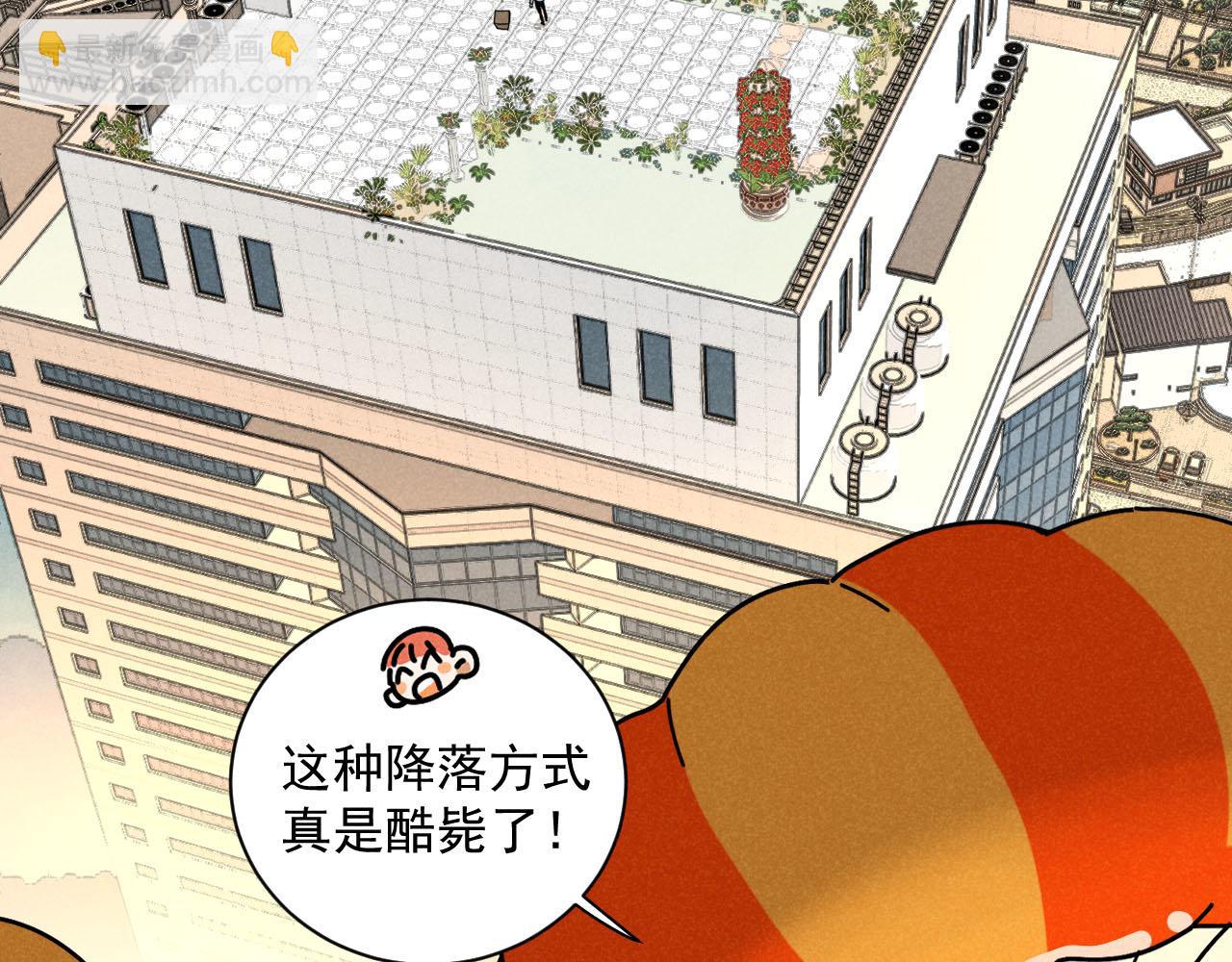 第28话：总裁的下饭官上任(1/2)-第29话