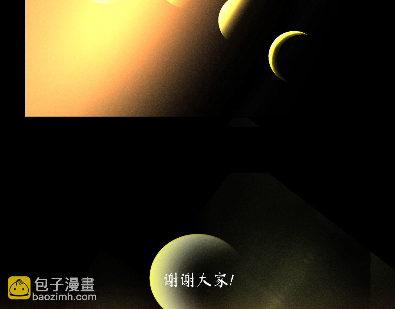 第28话：总裁的下饭官上任(1/2)-第29话