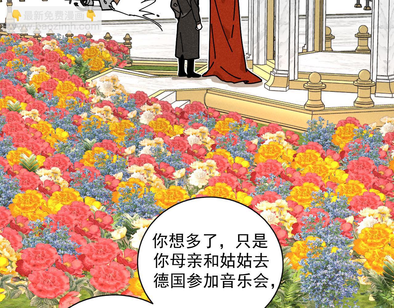 第28话：总裁的下饭官上任(1/2)-第29话