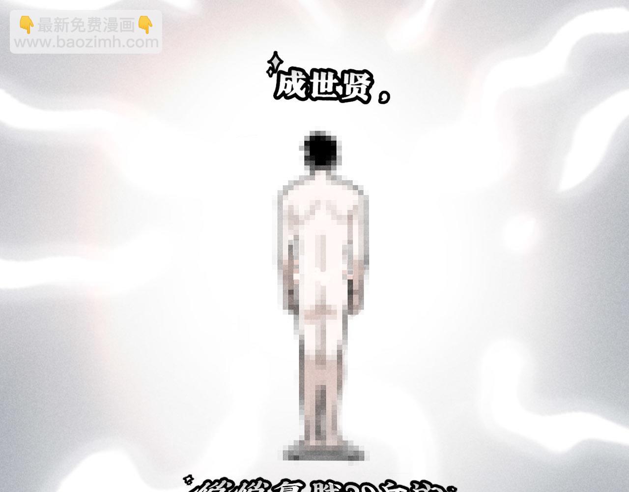 第30话：暂时把爱豆戒了(1/2)-第31话