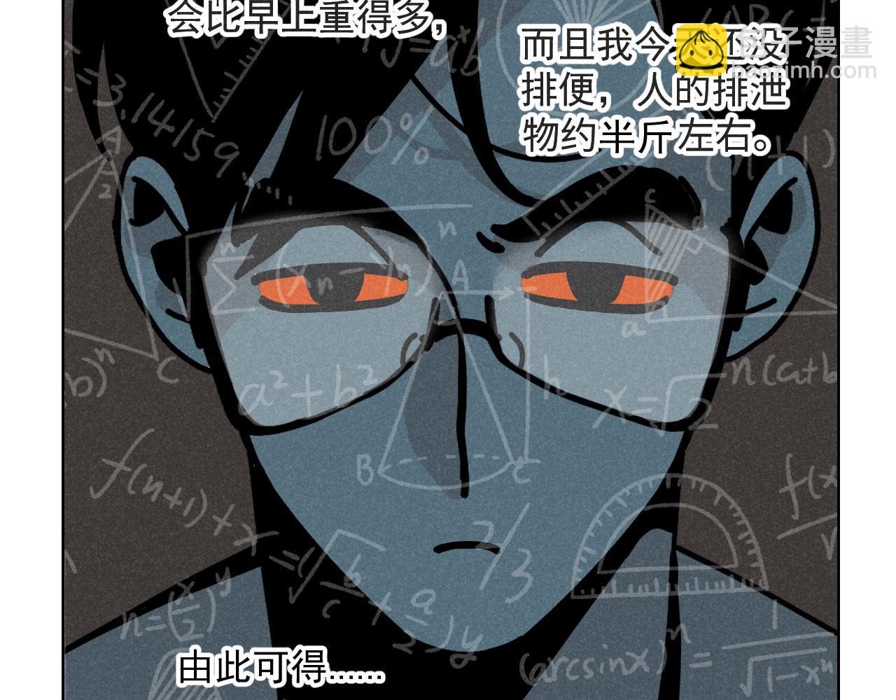 第30话：暂时把爱豆戒了(1/2)-第31话