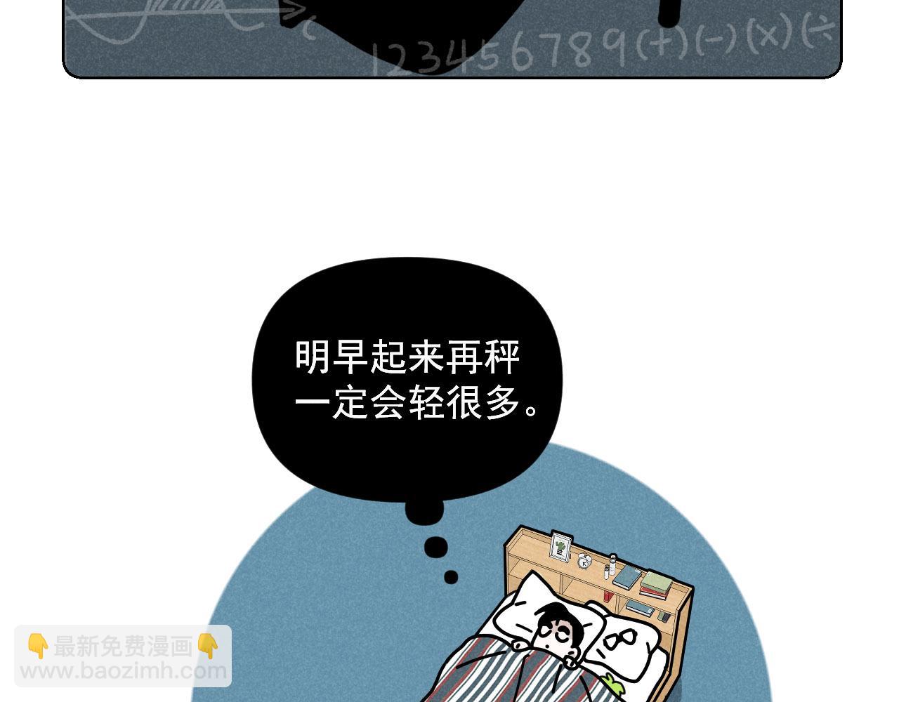 第30话：暂时把爱豆戒了(1/2)-第31话