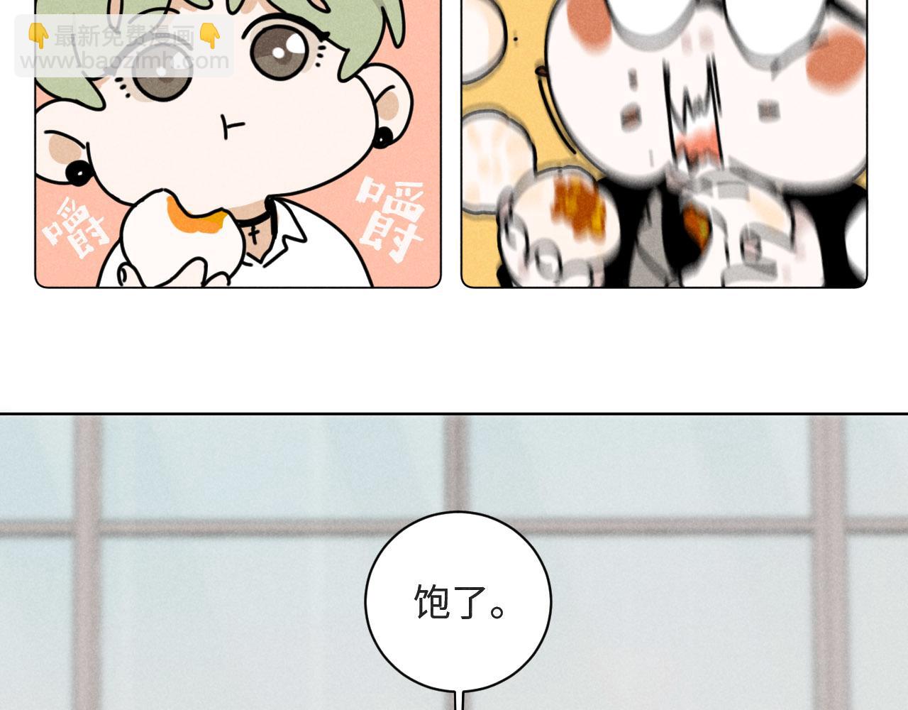 第30话：暂时把爱豆戒了(1/2)-第31话