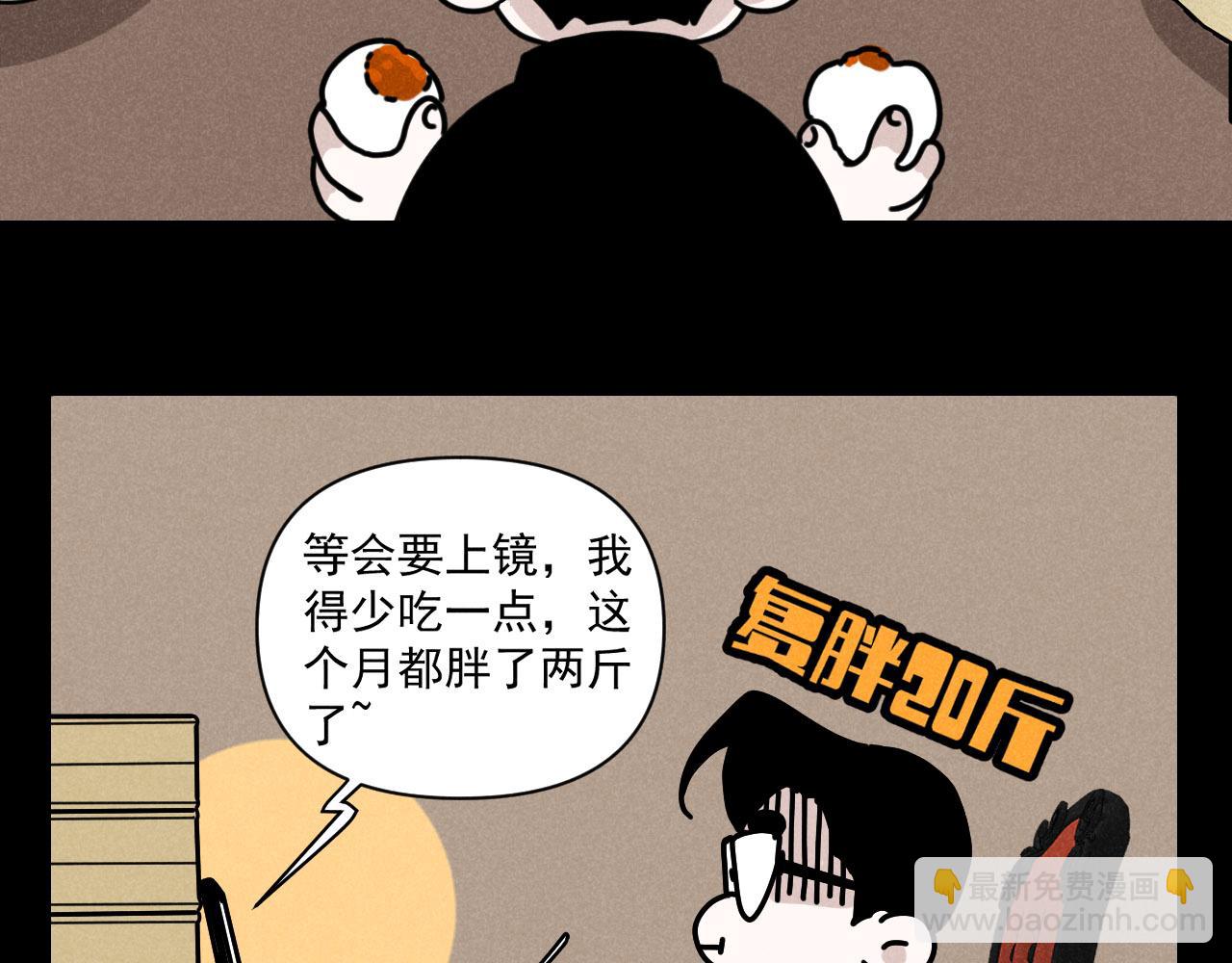 第30话：暂时把爱豆戒了(1/2)-第31话