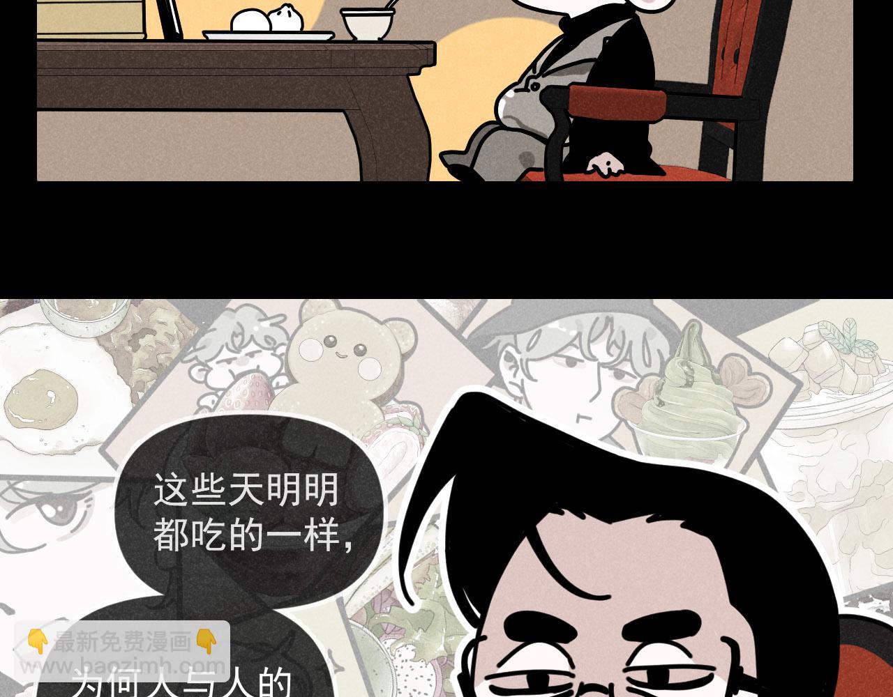 第30话：暂时把爱豆戒了(1/2)-第31话