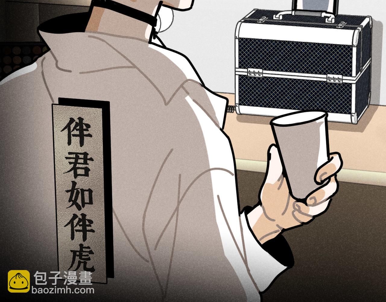 第30话：暂时把爱豆戒了(1/2)-第31话