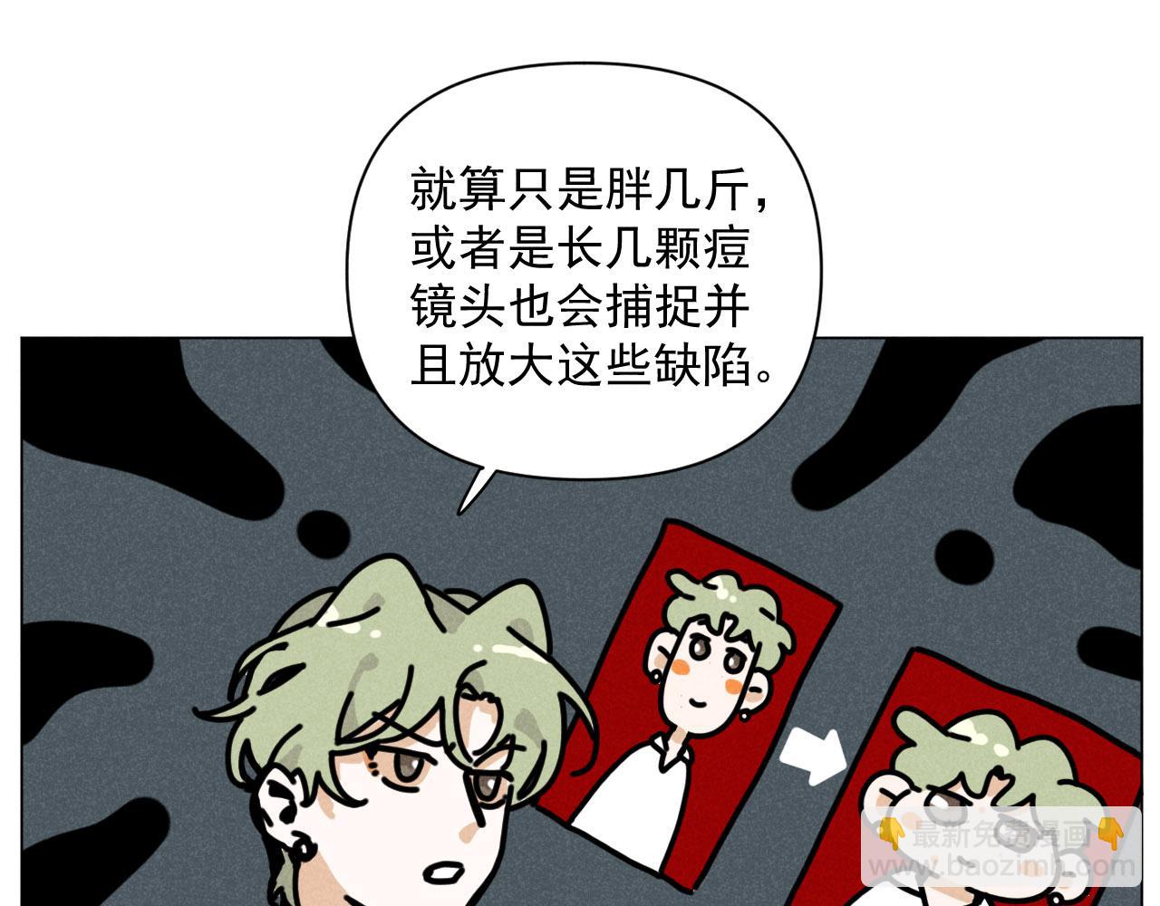 第30话：暂时把爱豆戒了(1/2)-第31话