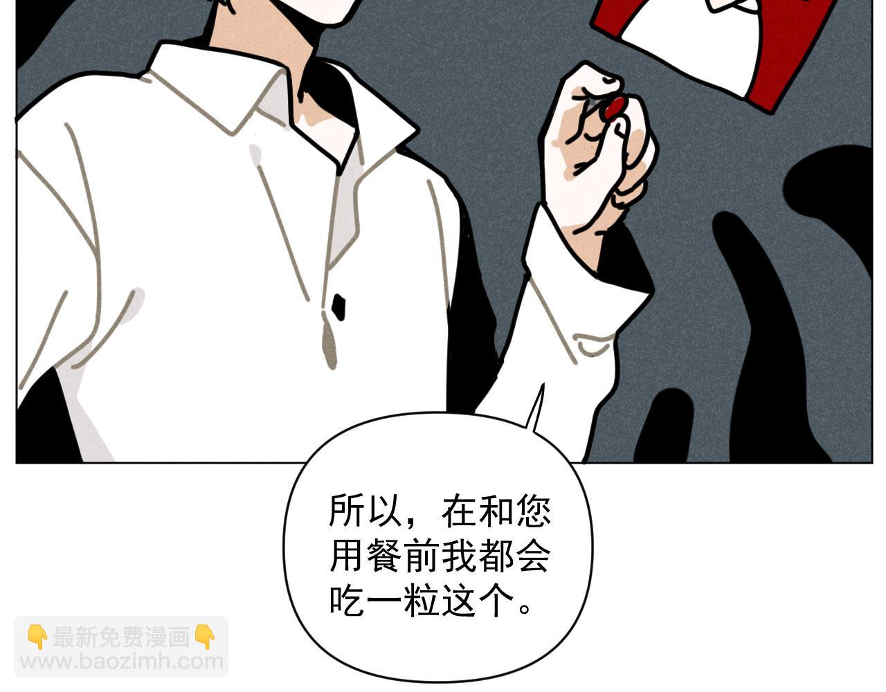 第30话：暂时把爱豆戒了(1/2)-第31话