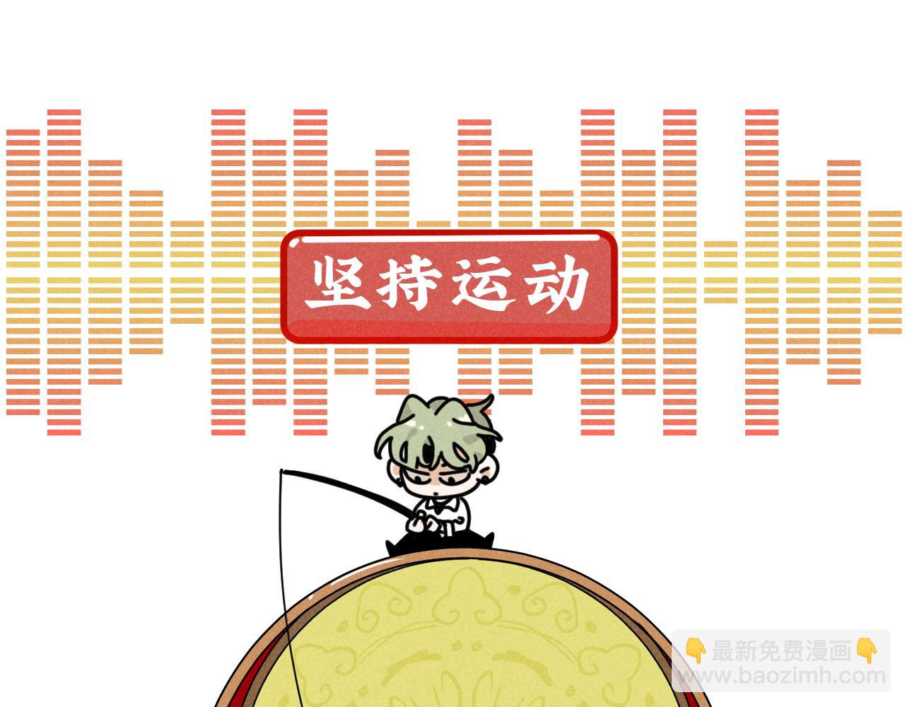 第30话：暂时把爱豆戒了(1/2)-第31话