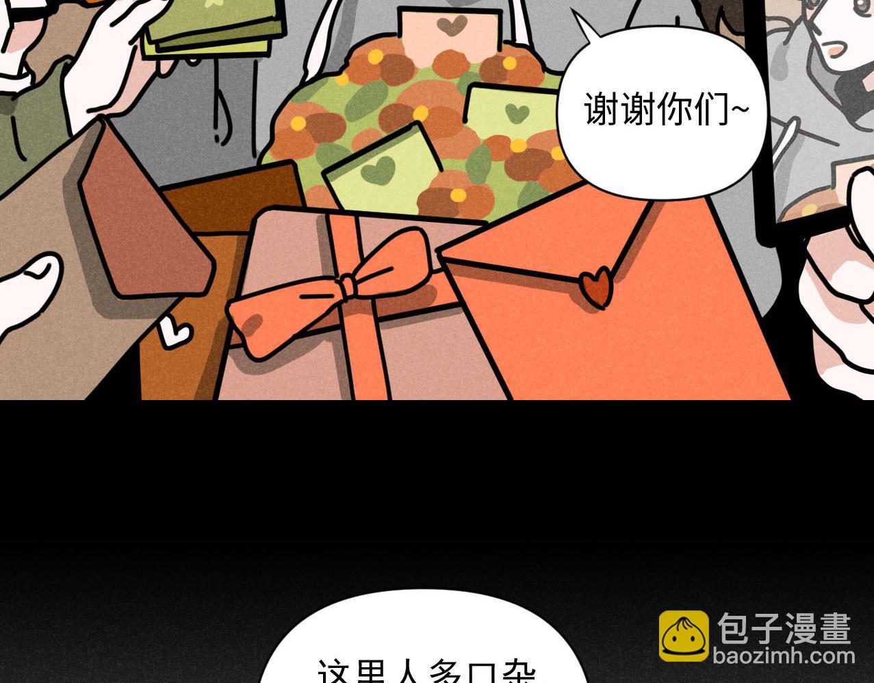 第32话：机场争夺战-第33话