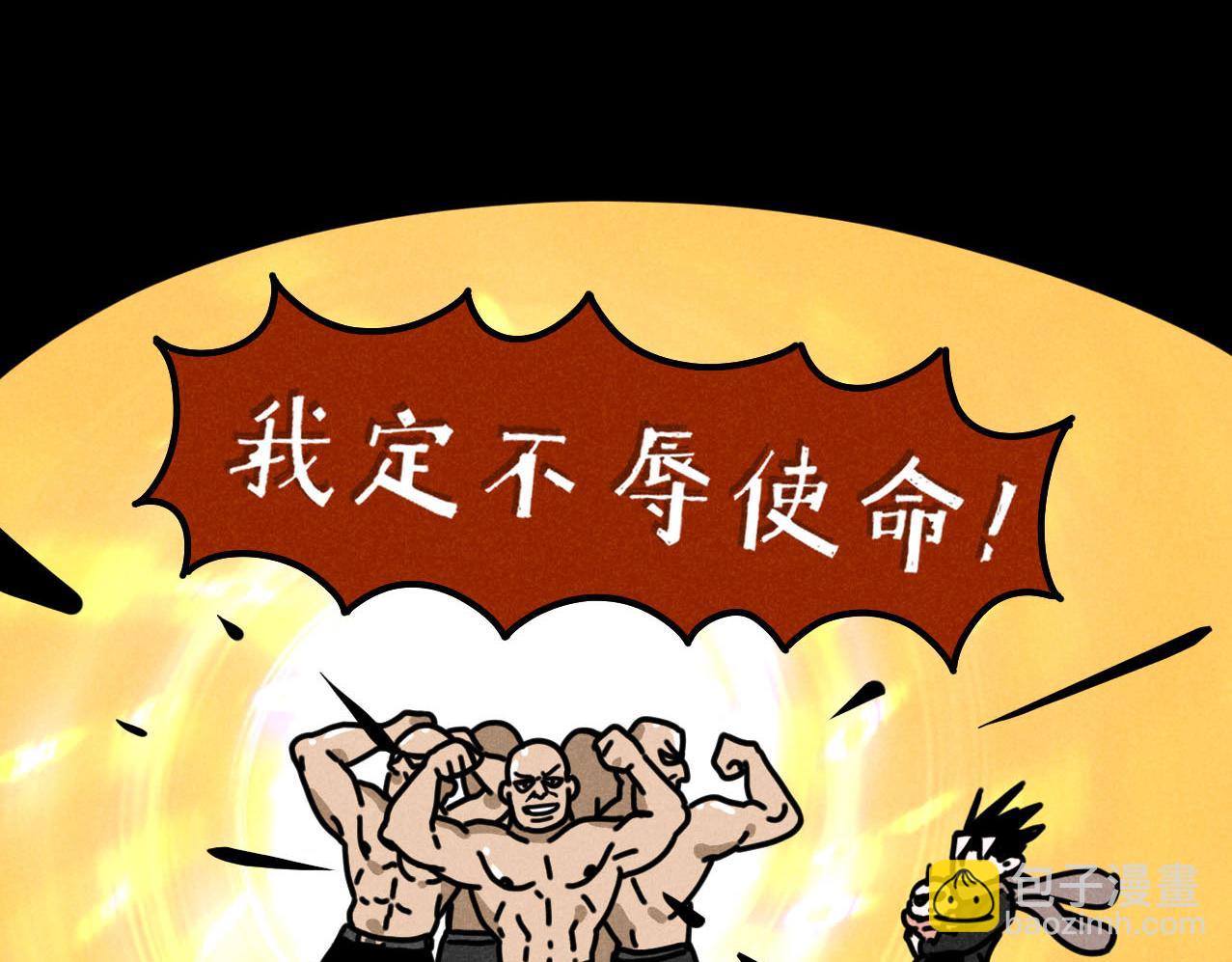 第32话：机场争夺战-第33话