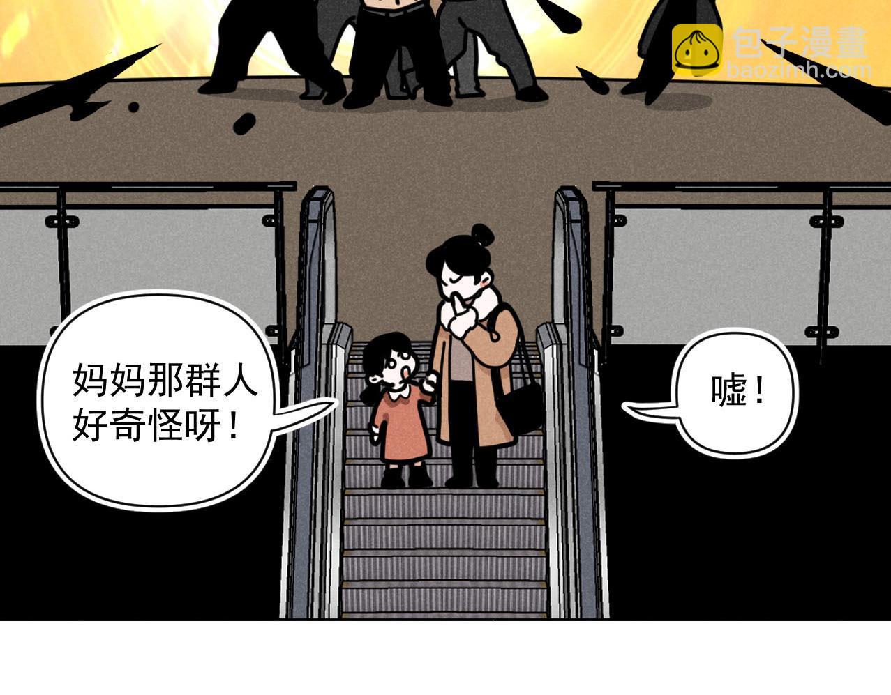 第32话：机场争夺战-第33话