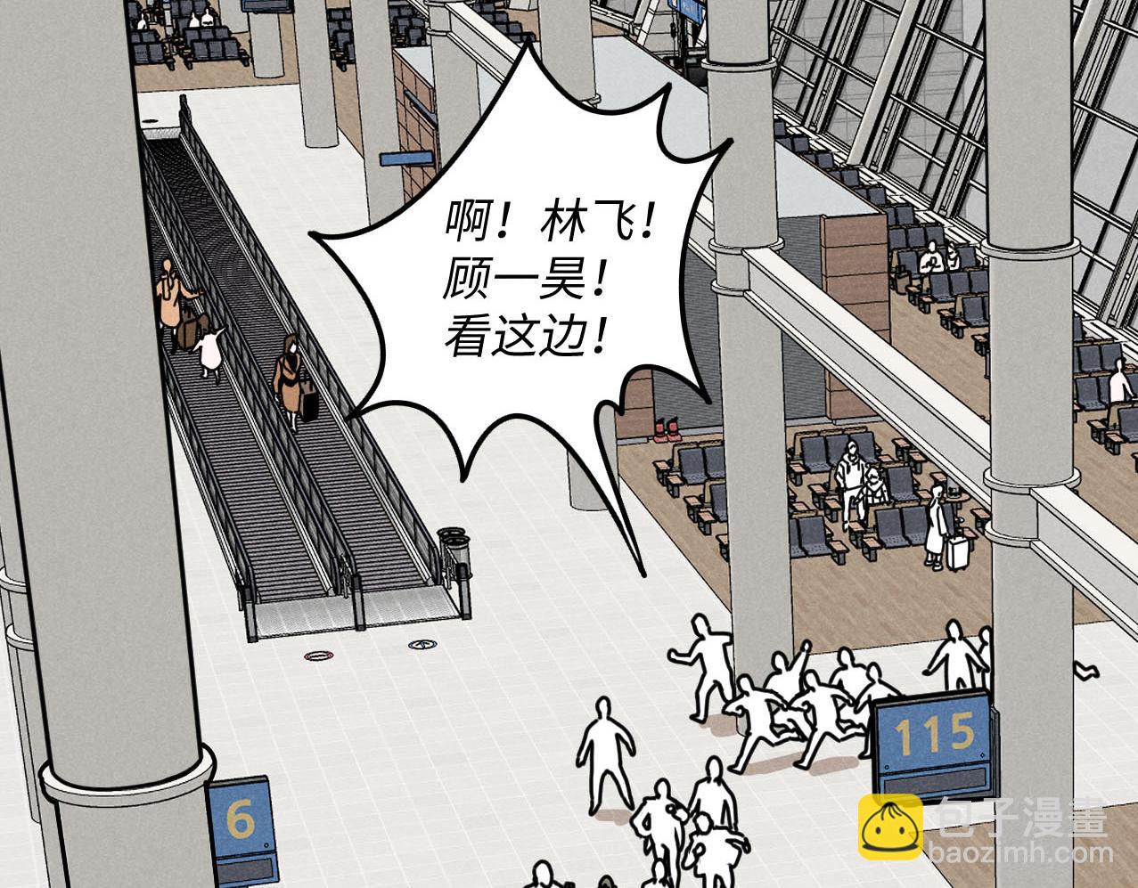 第32话：机场争夺战-第33话