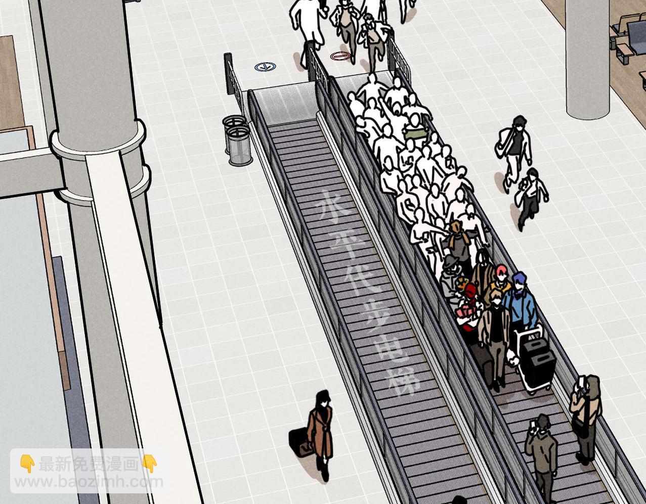 第32话：机场争夺战-第33话