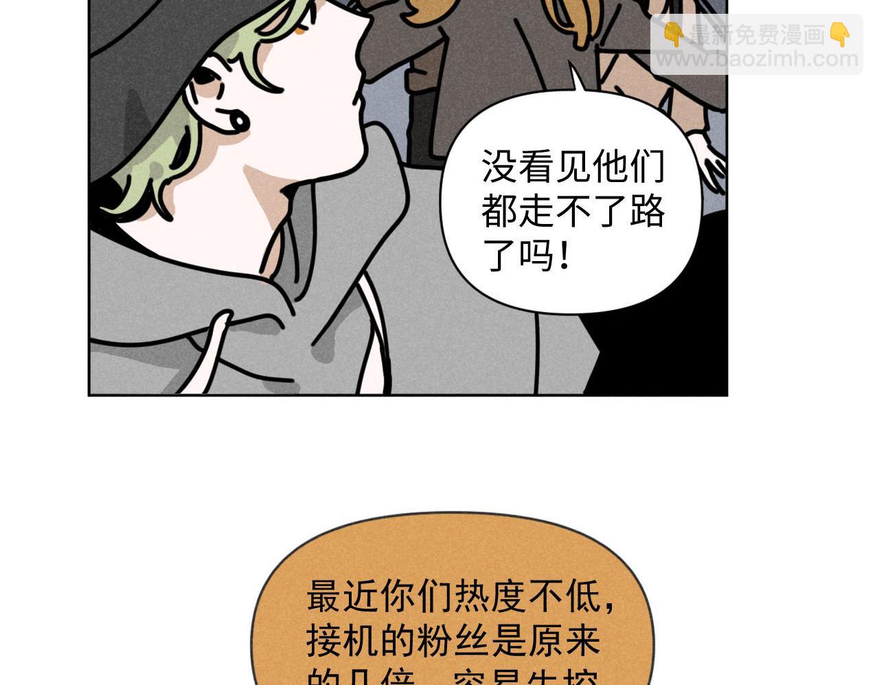 第32话：机场争夺战-第33话