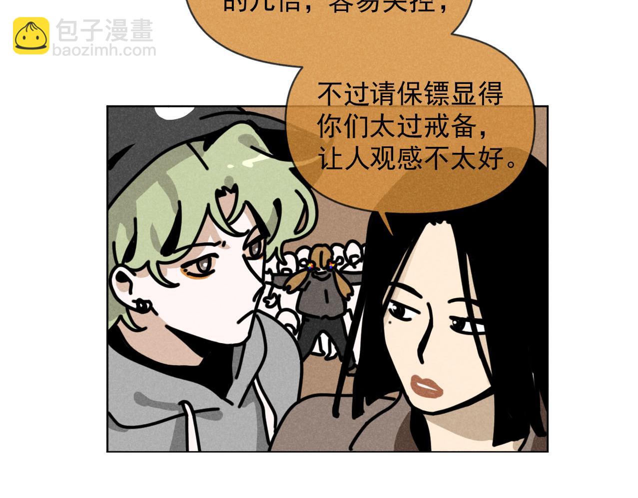 第32话：机场争夺战-第33话