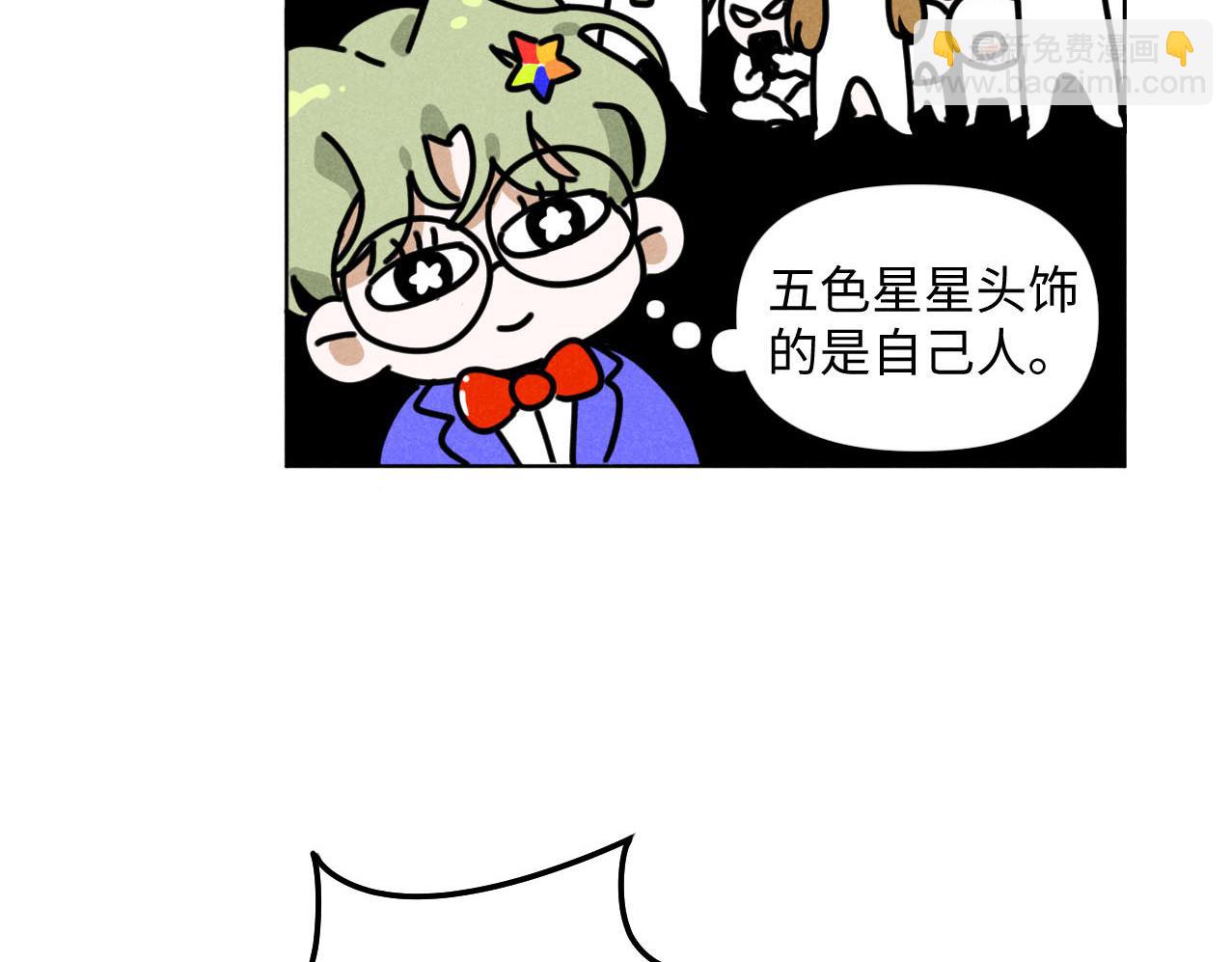 第32话：机场争夺战-第33话