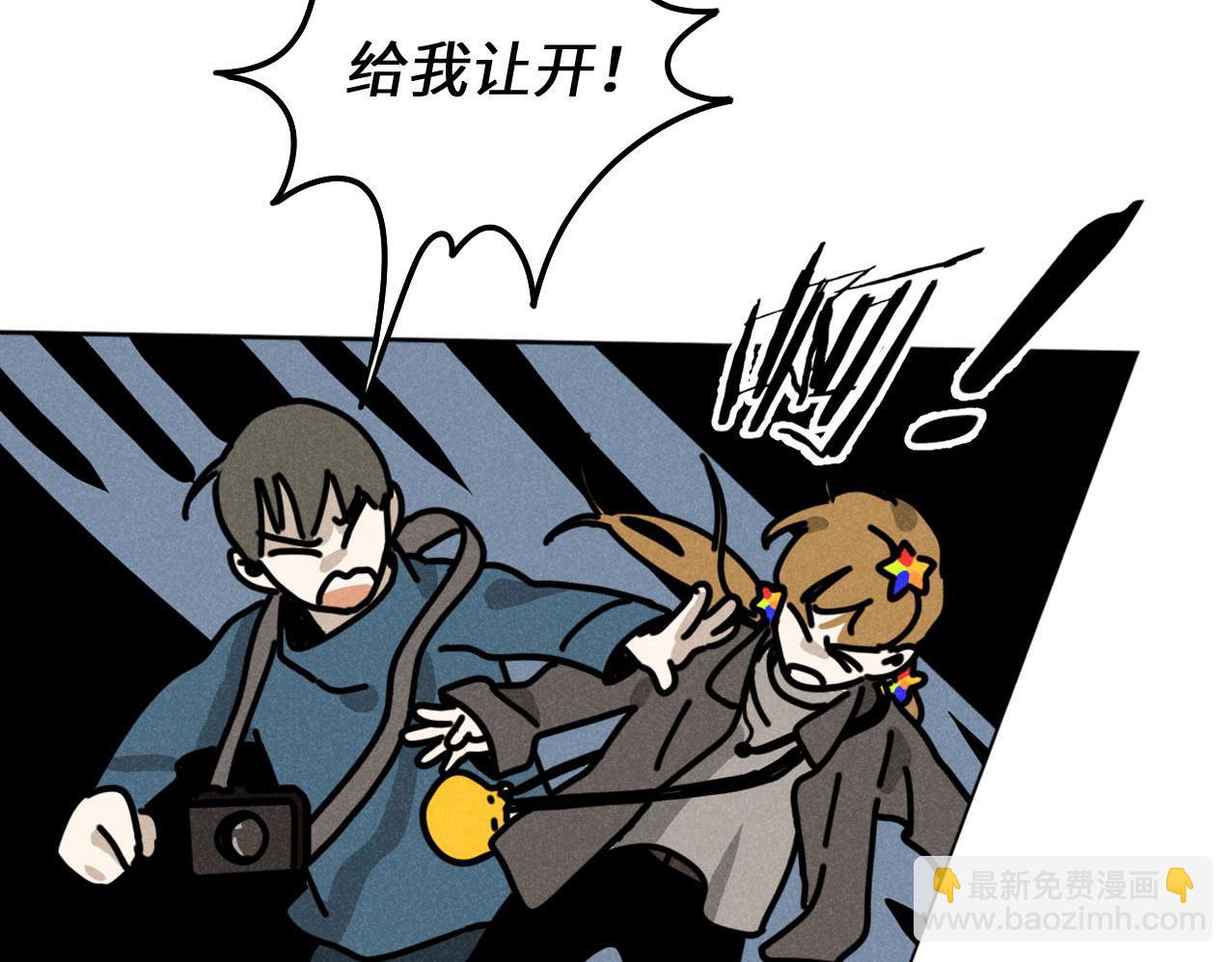 第32话：机场争夺战-第33话