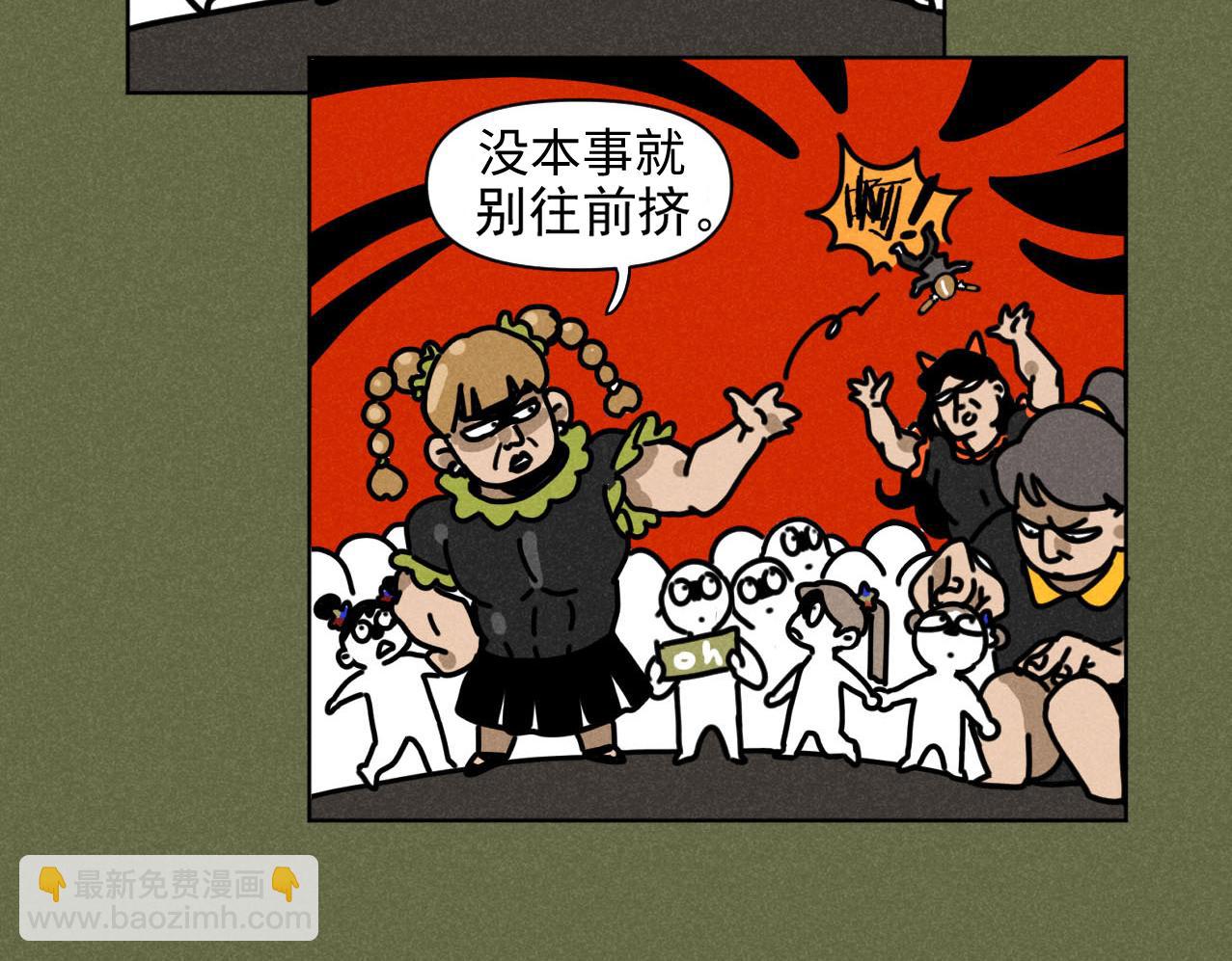 第32话：机场争夺战-第33话