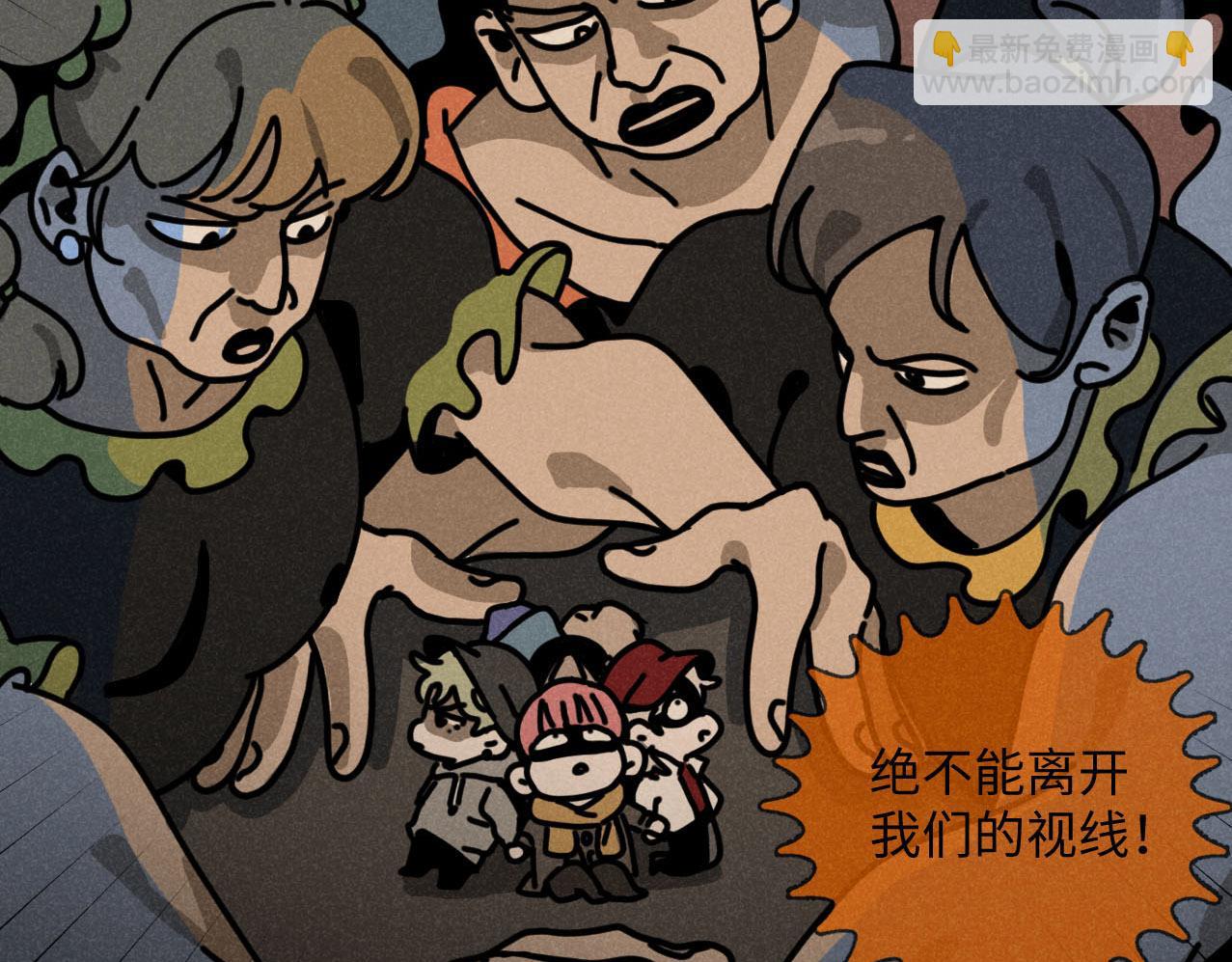 第32话：机场争夺战-第33话