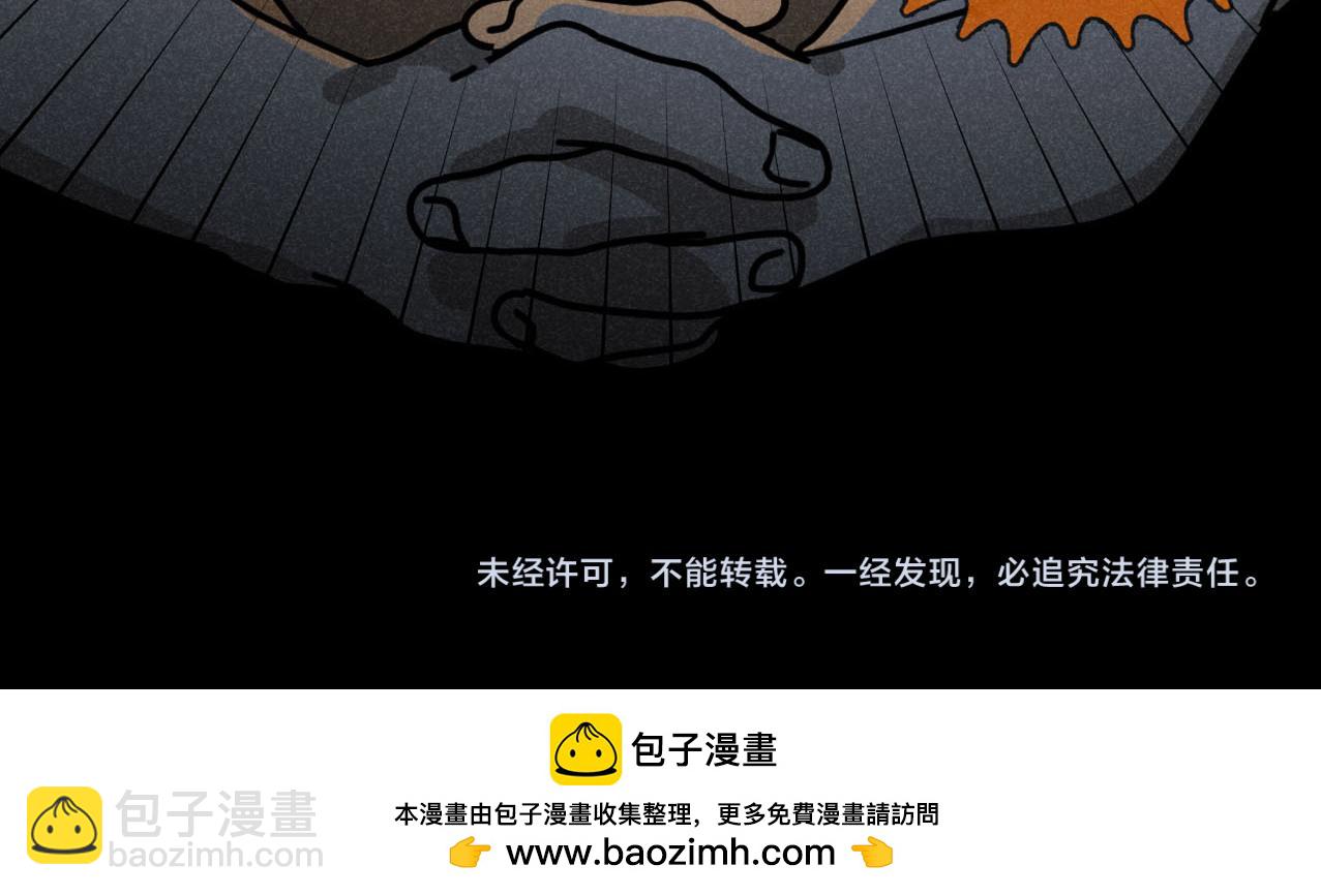 第32话：机场争夺战-第33话