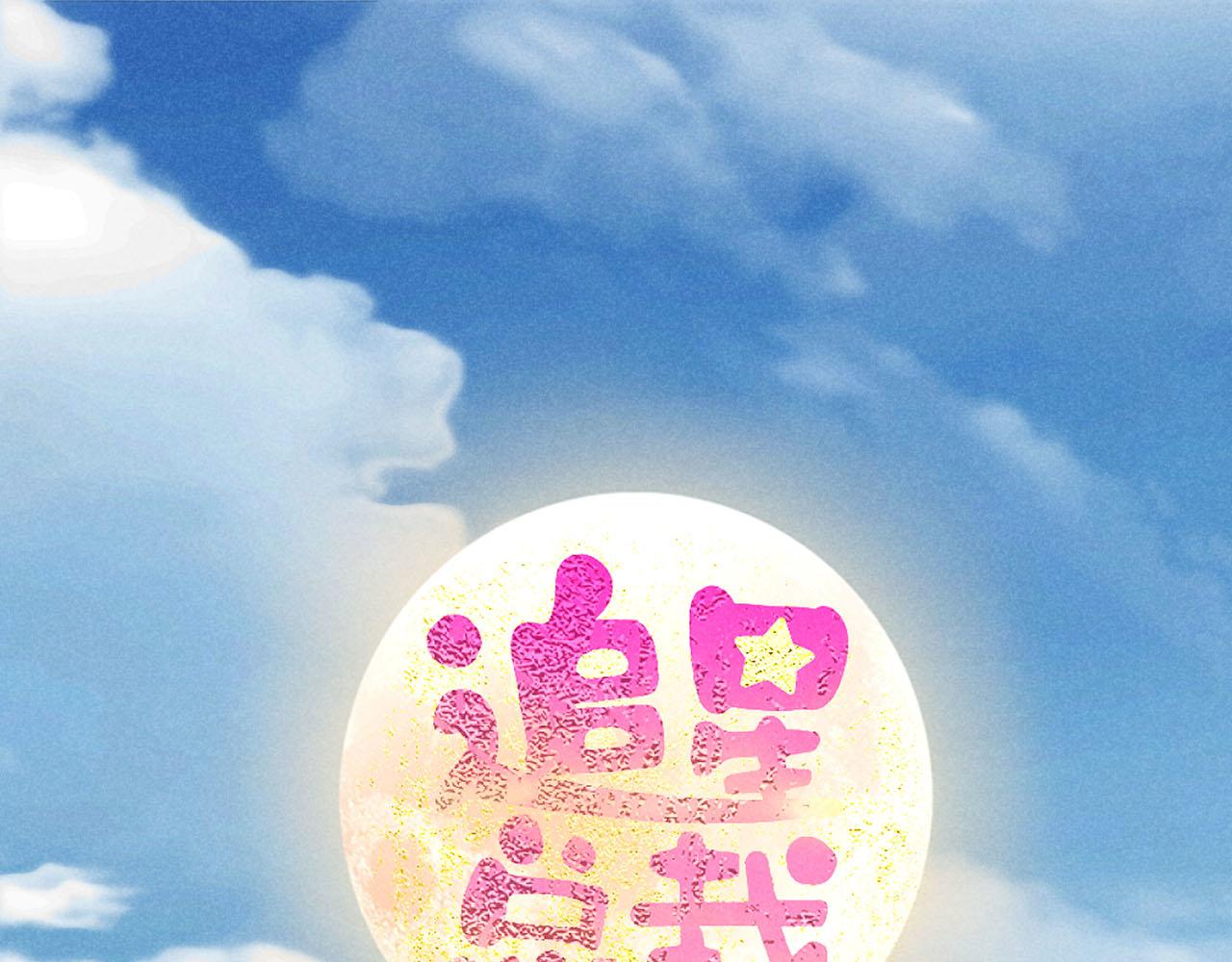 第34话：孤岛求生开启(1/3)-第35话